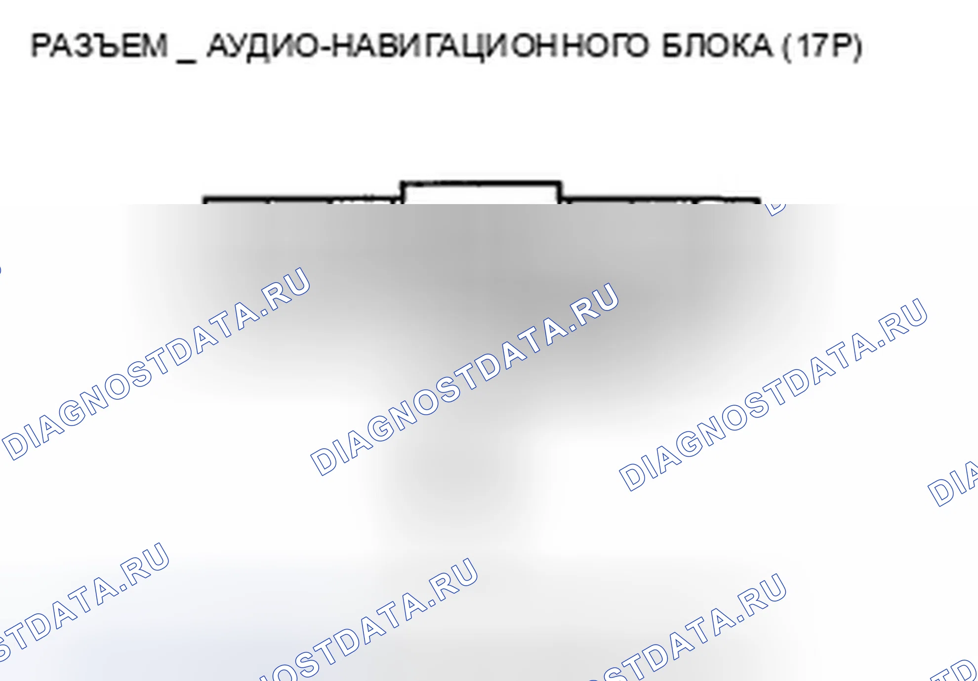 Рис. 244. Honda CR-V III