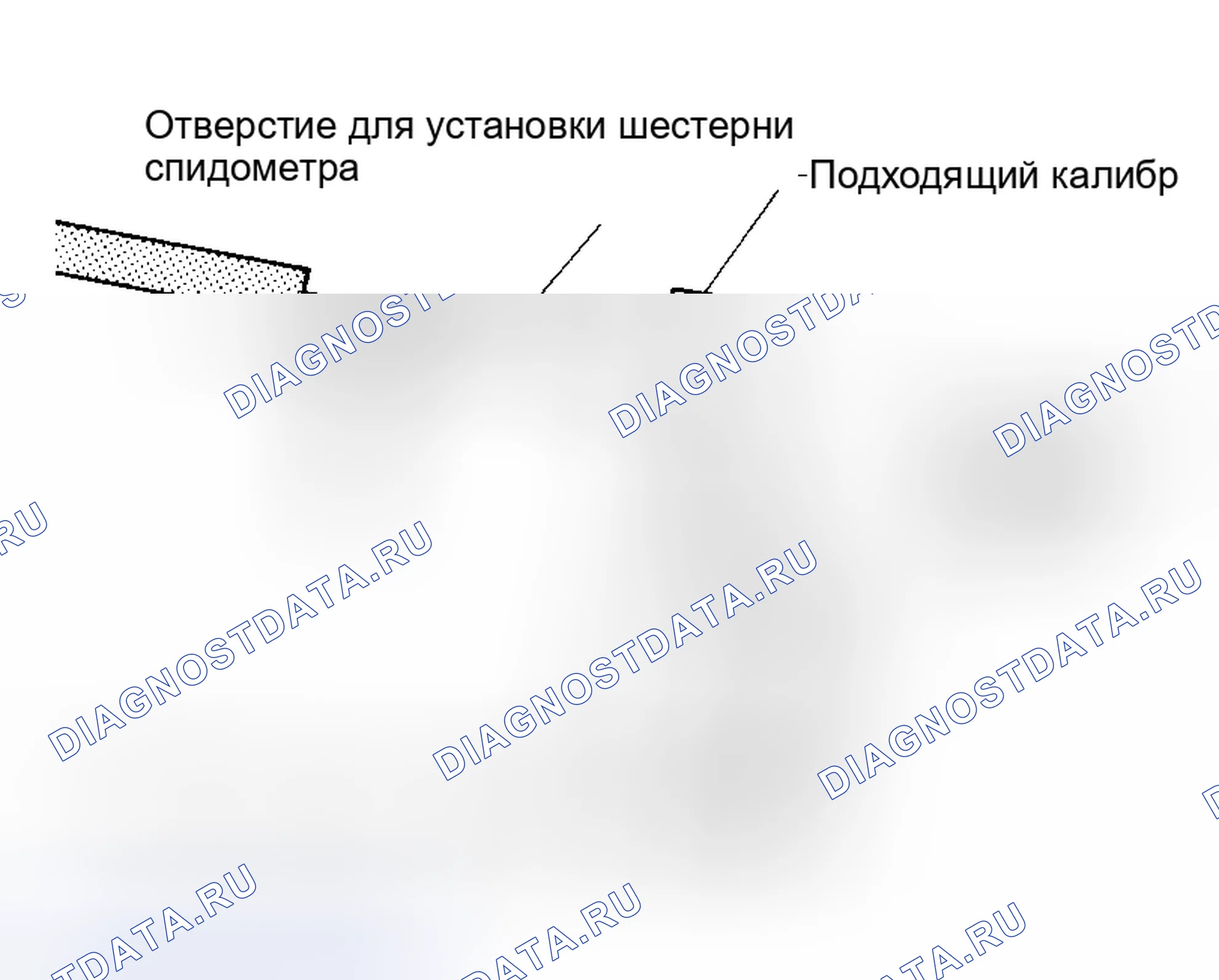 Рис. 170: ЗАПОЛНЕНИЕ. Honda N-BOX Slash I