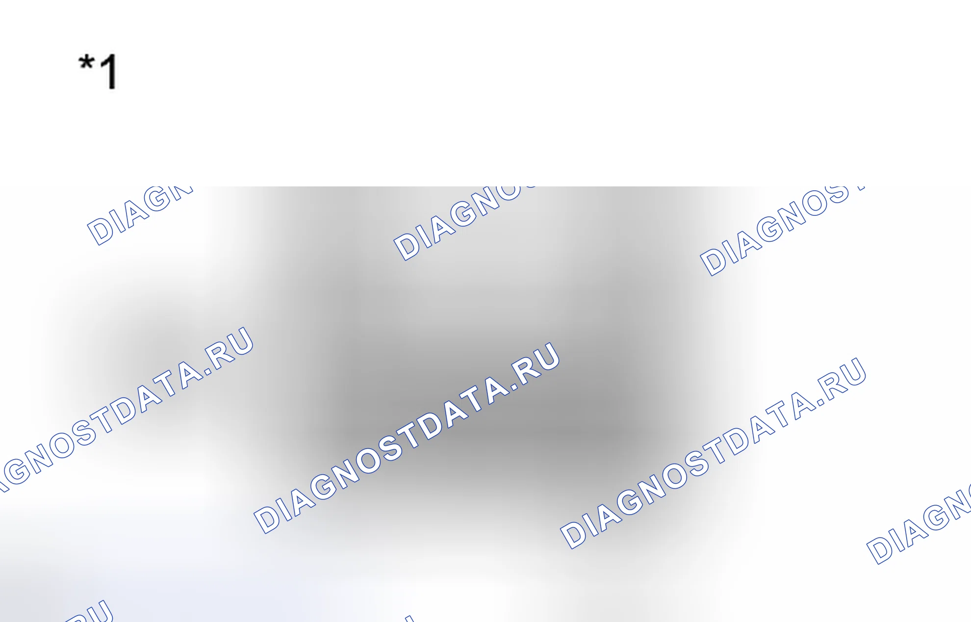 Рис. 246: ПОРЯДОК ВЫПОЛНЕНИЯ РАБОТ. Haval H4 I