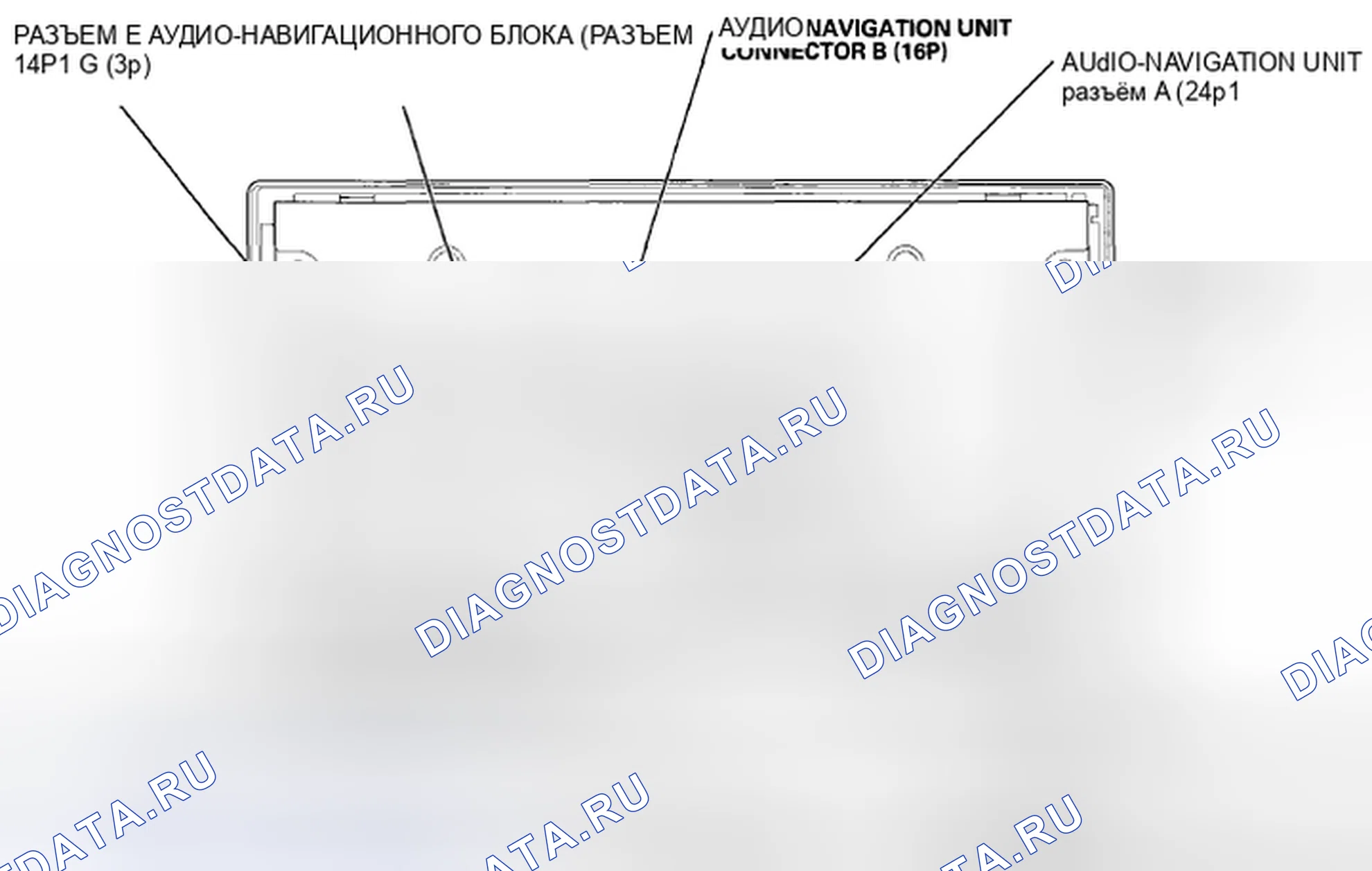Рис. 171: С навигацией (аудио-навигационный блок). Honda Insight ZE2 рестайлинг