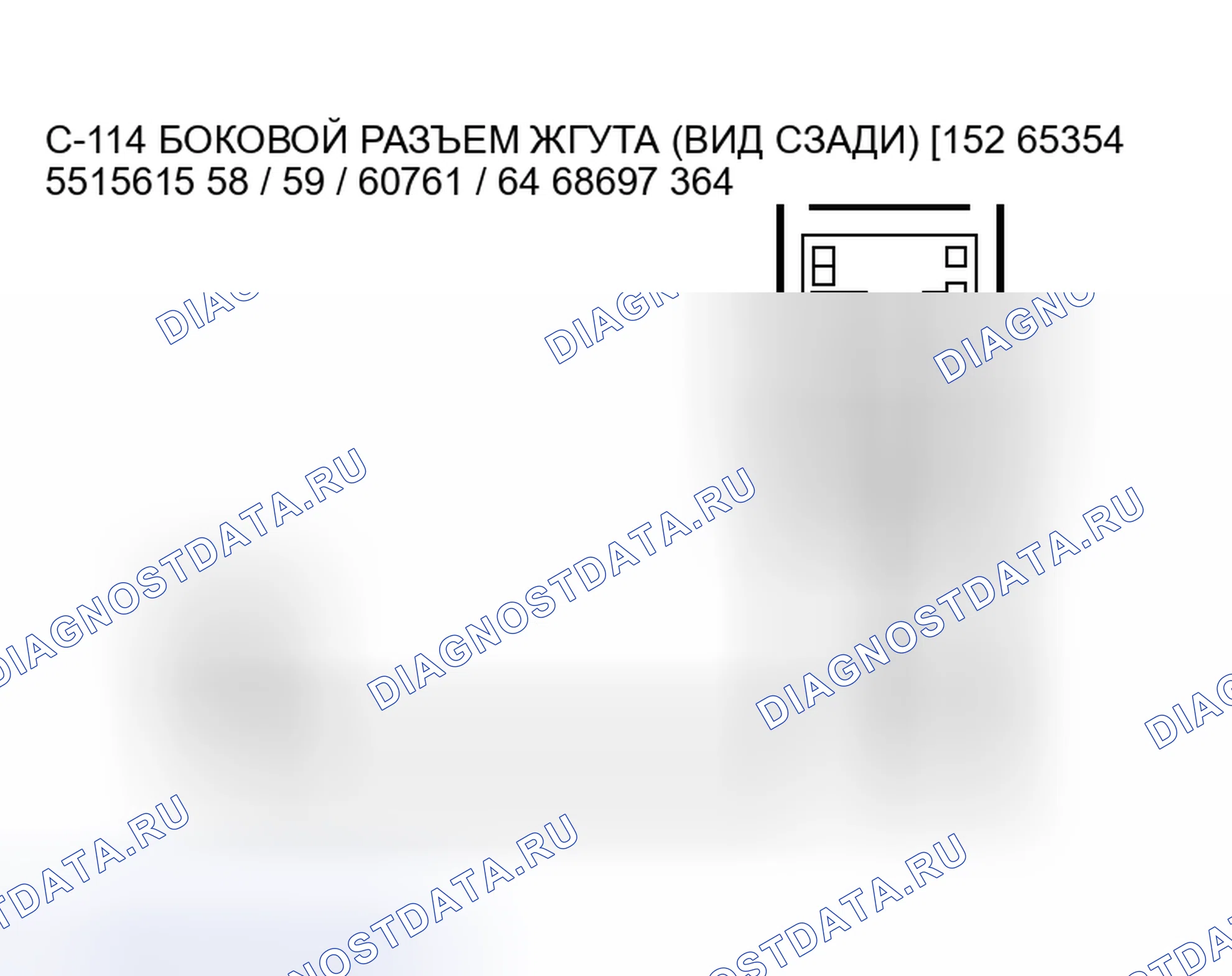Рис. 93. Honda Envix I