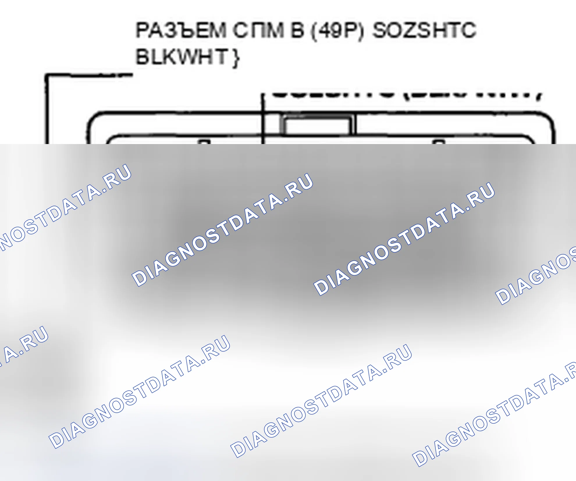 Рис. 493. Honda CR-V III рестайлинг