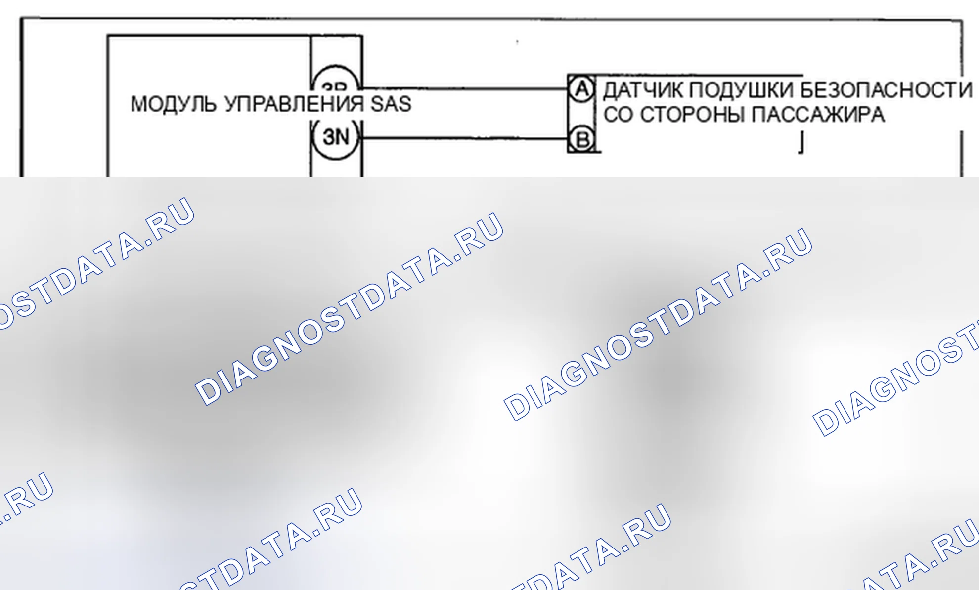 Рис. 115: электросхема системы. Honda CR-V IV рестайлинг