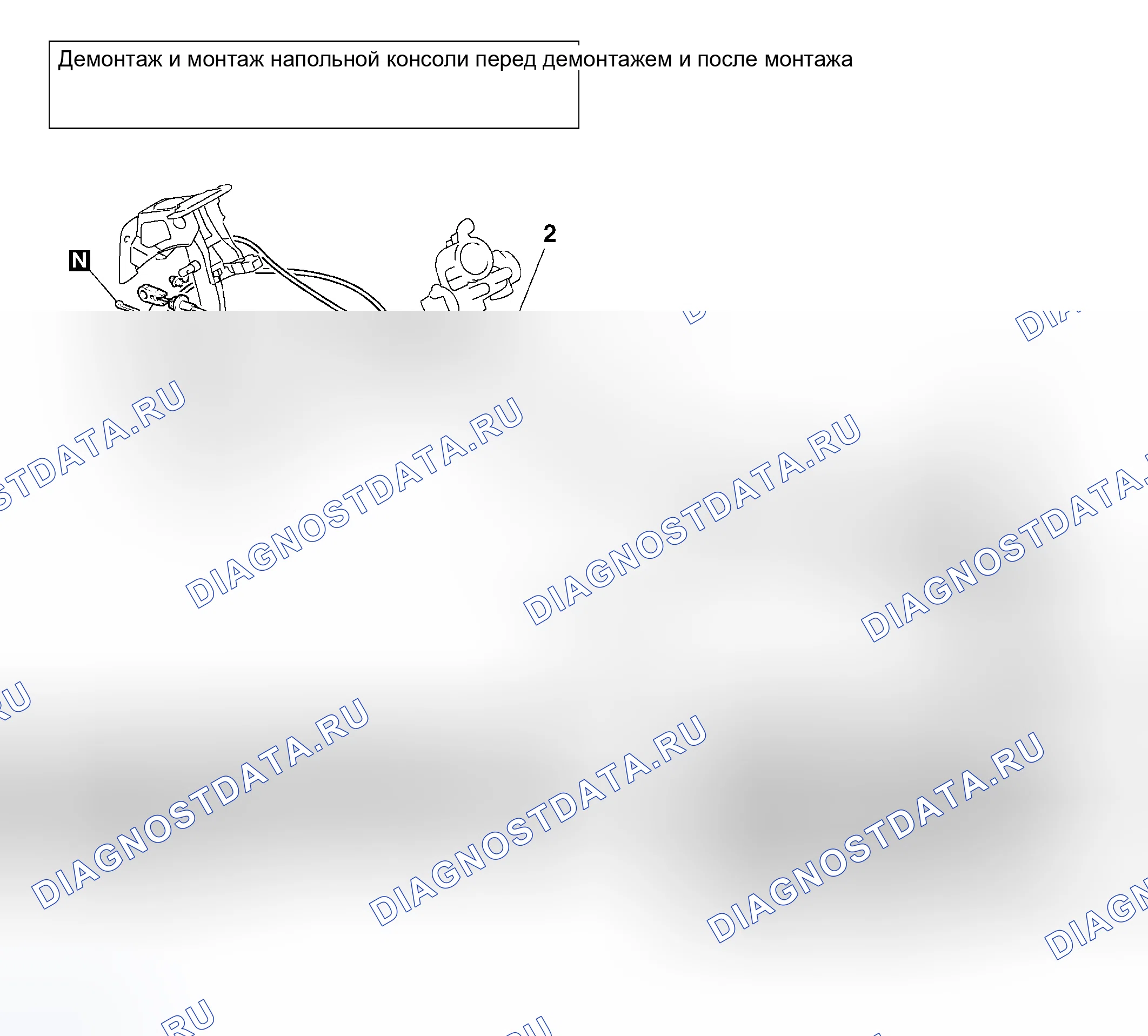 Рис. 428. Mitsubishi Lancer Evolution IX