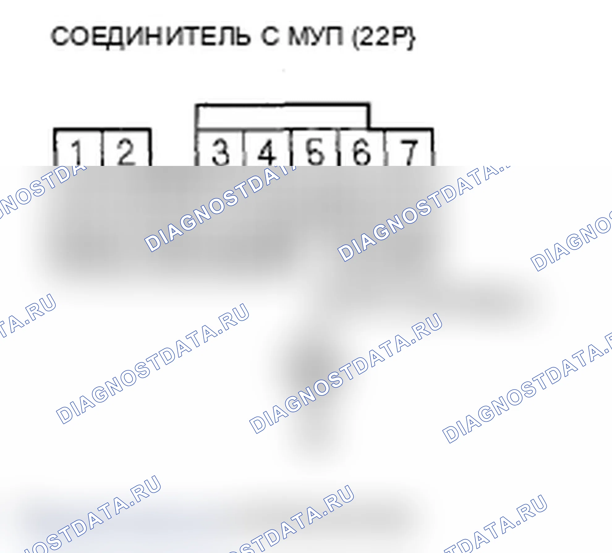Рис. 80. Acura RL II рестайлинг