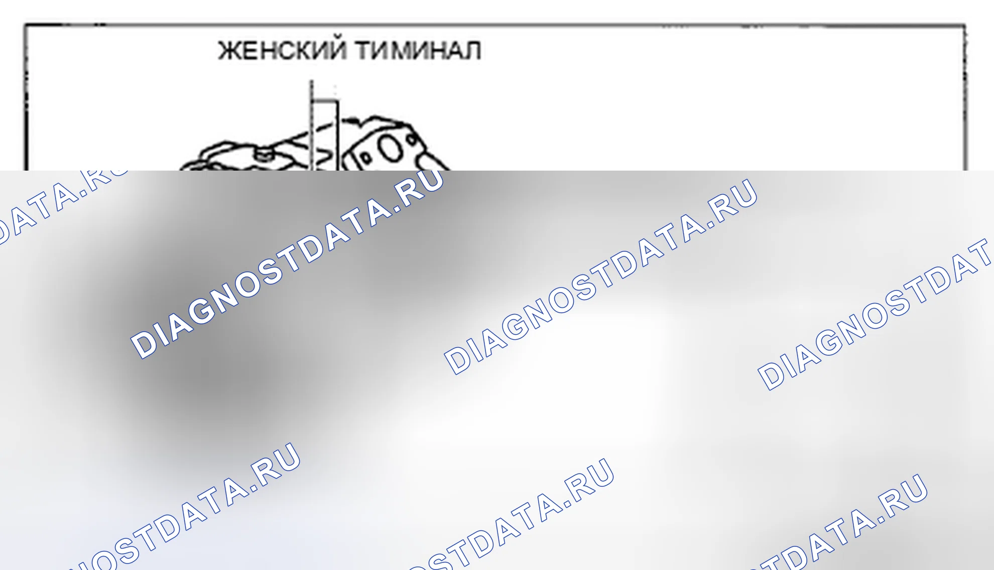 Рис. 37: Примечание по демонтажу / установке болтов. Mazda CX-9 I рестайлинг