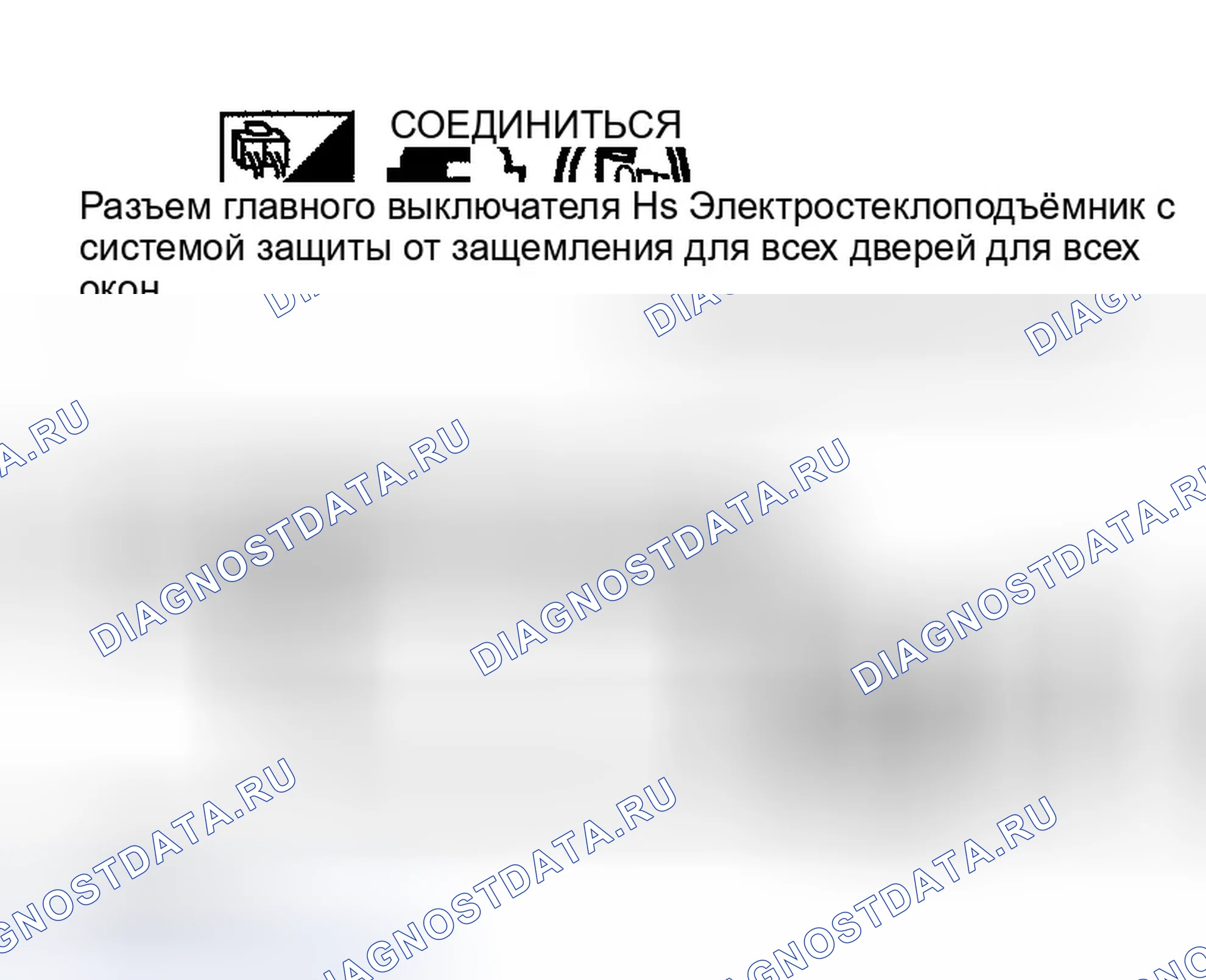Рис. 70. Infiniti G35 III