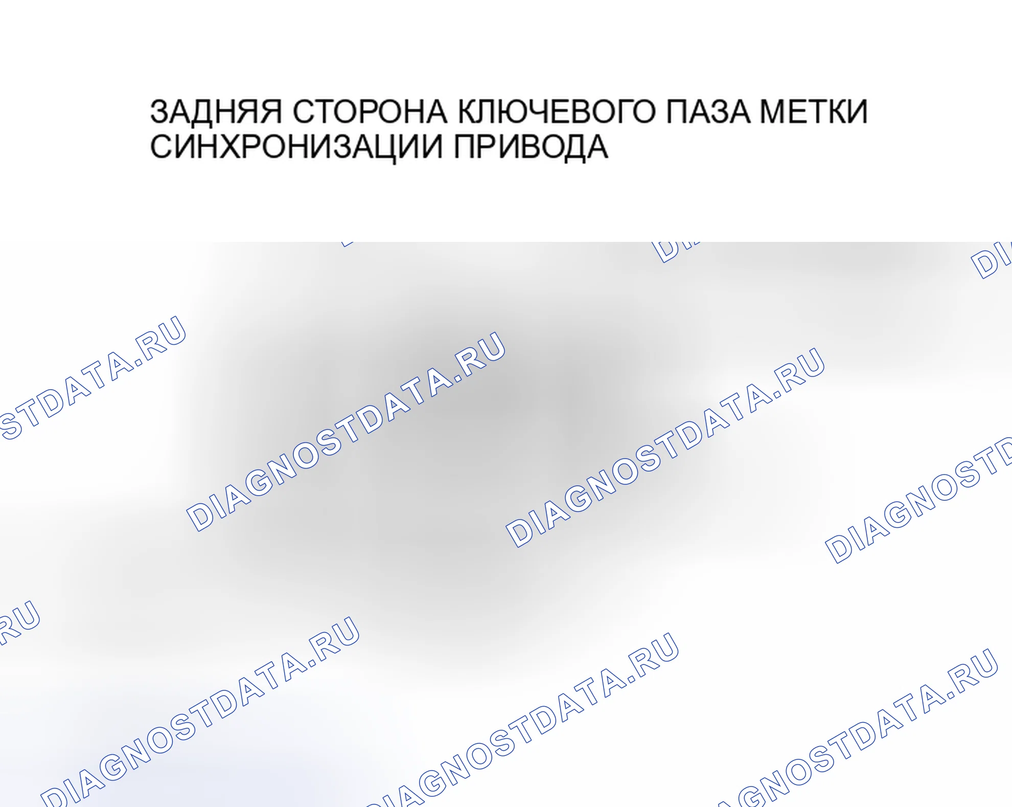 Рис. 203. Honda CR-V II