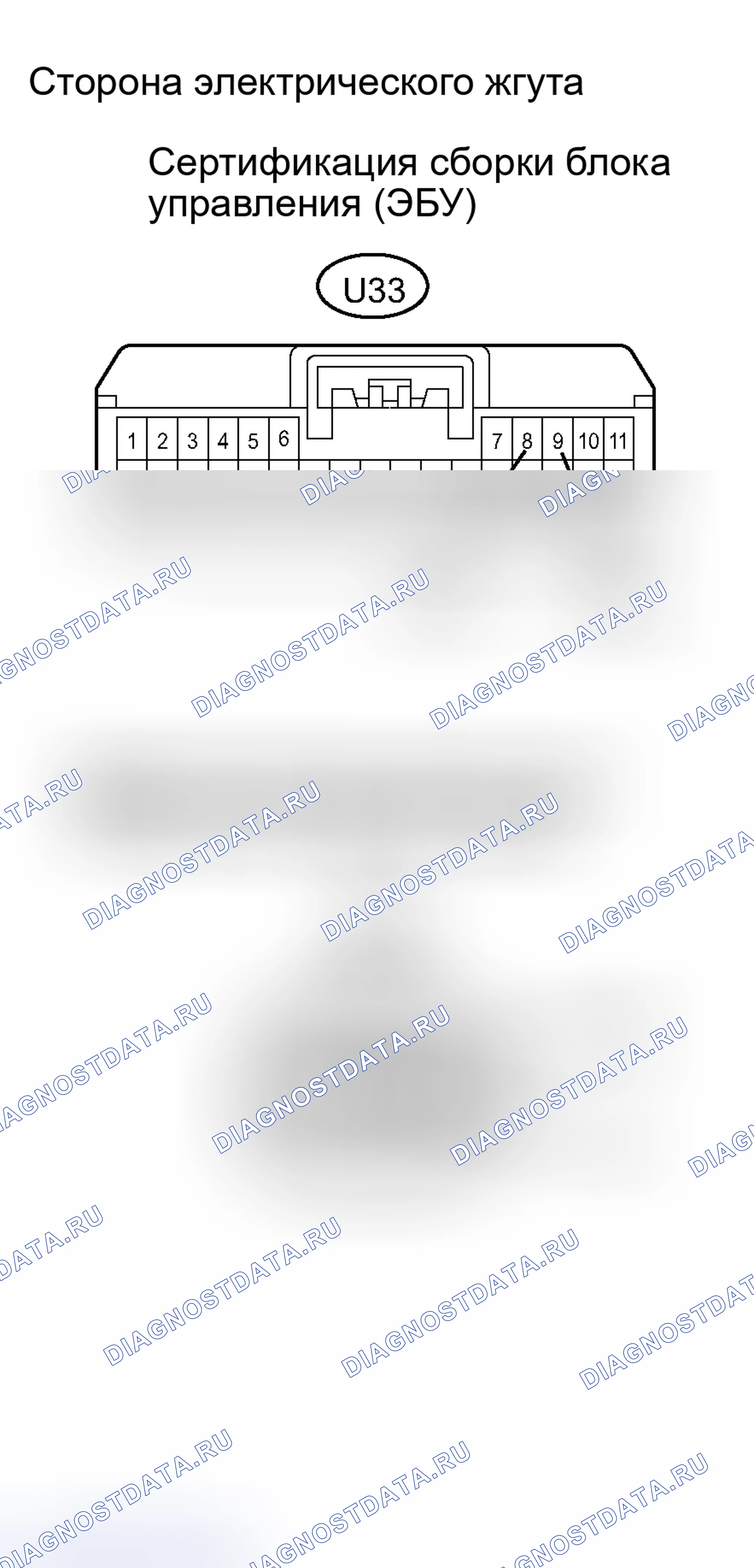 Рис. 132. Haval H8 I