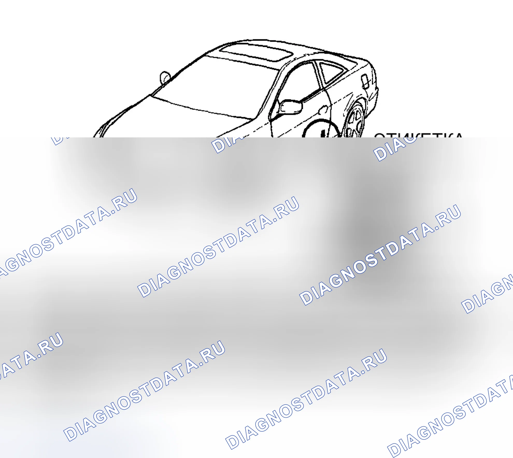 Рис. 37. Honda Accord VII рестайлинг