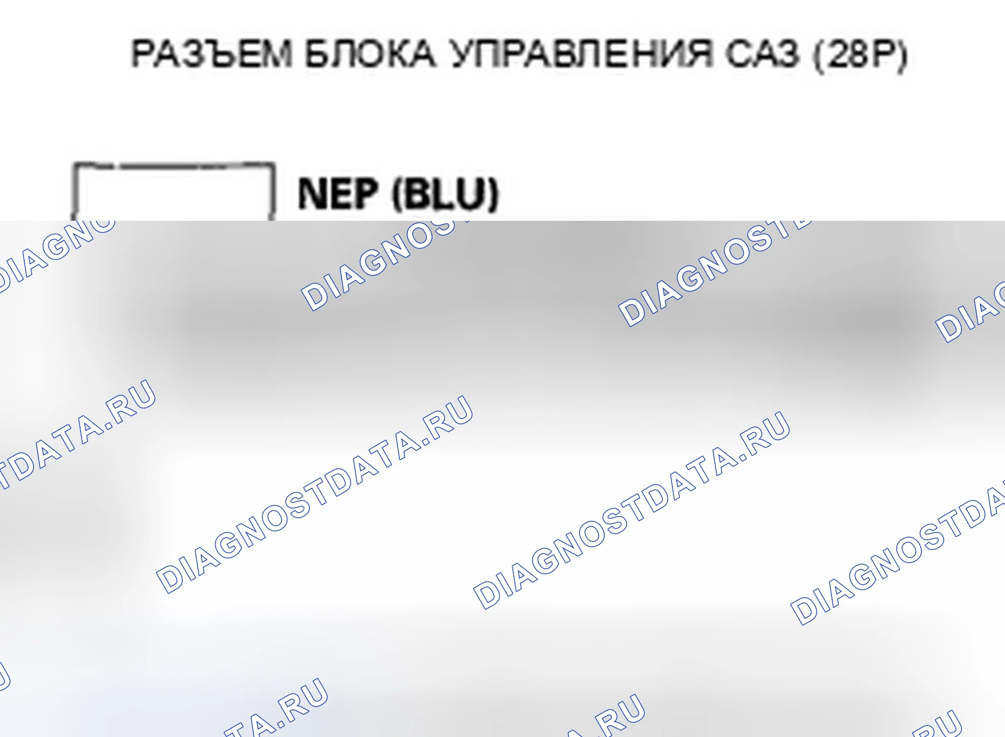 Рис. 55: расшифровка кода ошибки 22-01: Сигнал частоты вращения двигателя (первоначальная диагностика). Honda Civic VIII рестайлинг