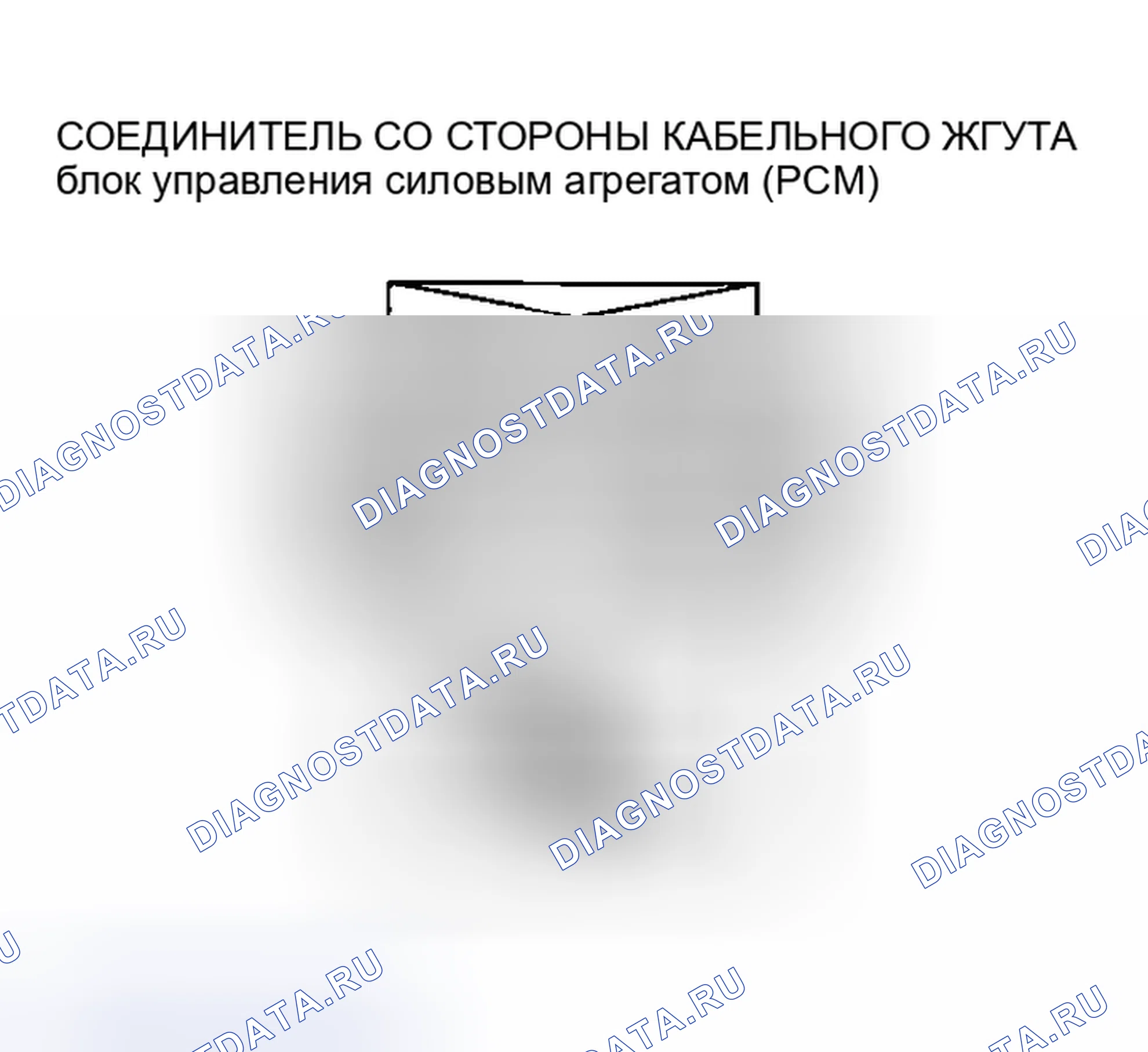 Рис. 19: Проверка работы топливной форсунки (FP2, RP2). Mazda RX-8 I