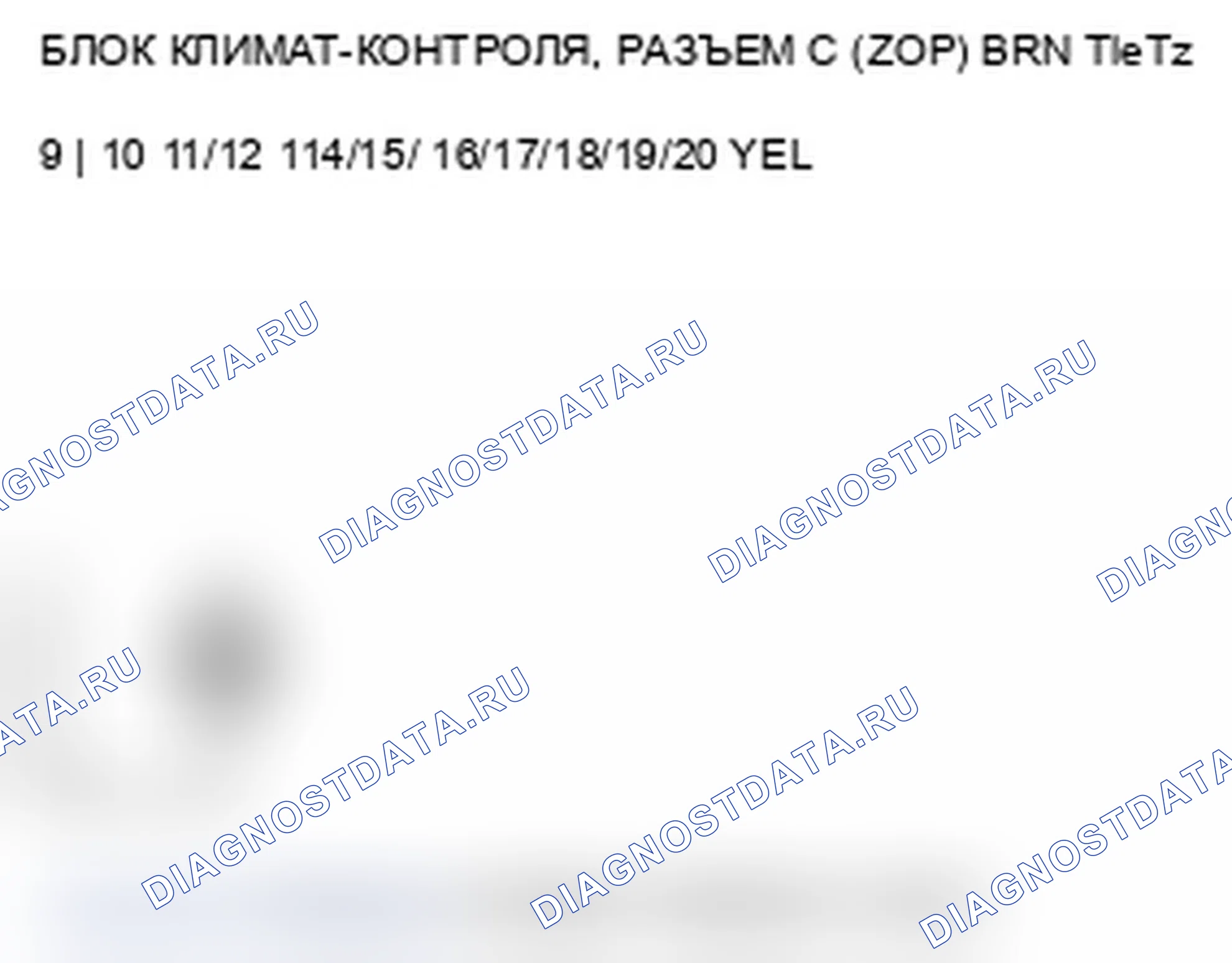 Рис. 107. Acura TL IV рестайлинг
