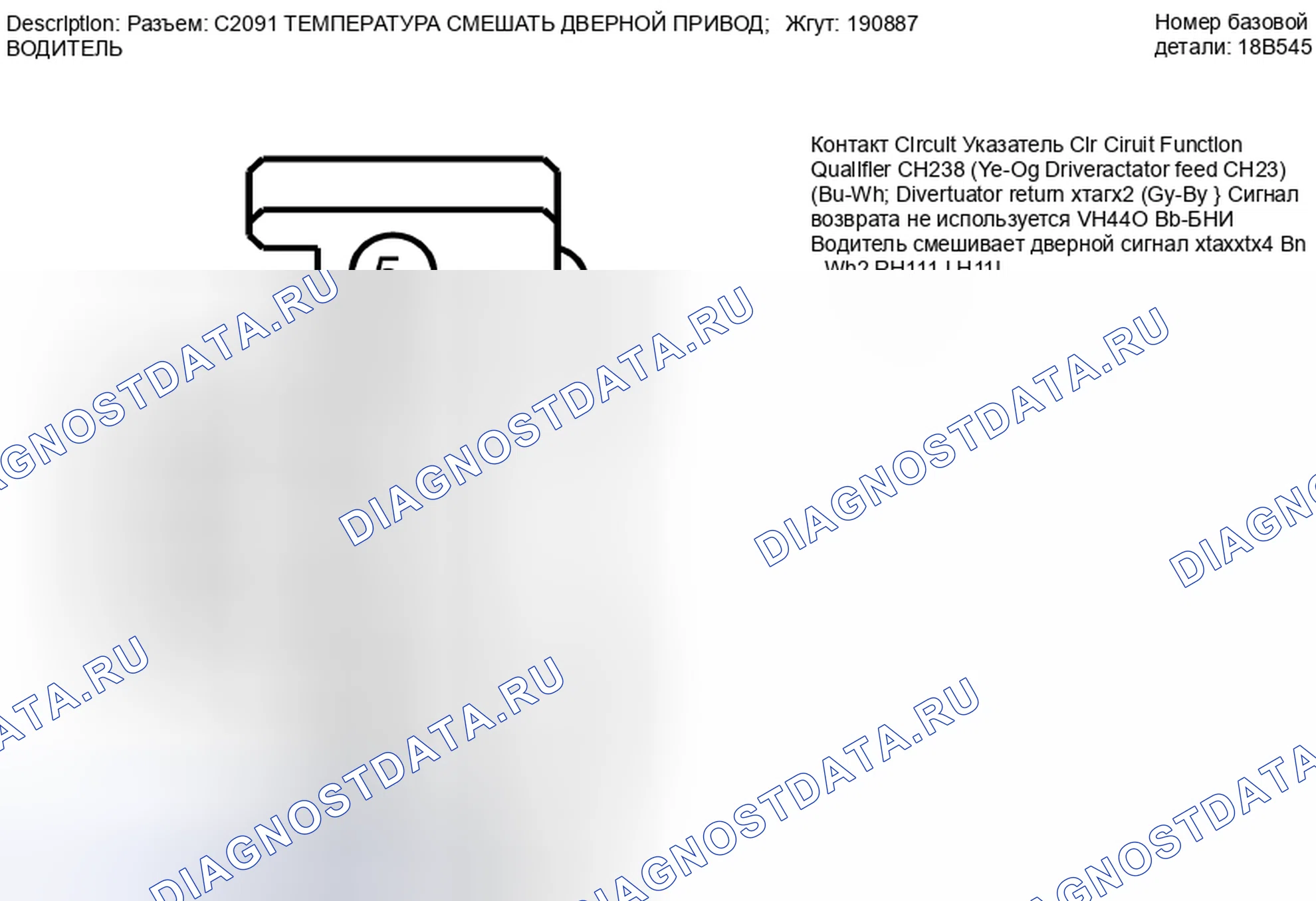Рис. 292. Lincoln MKZ I