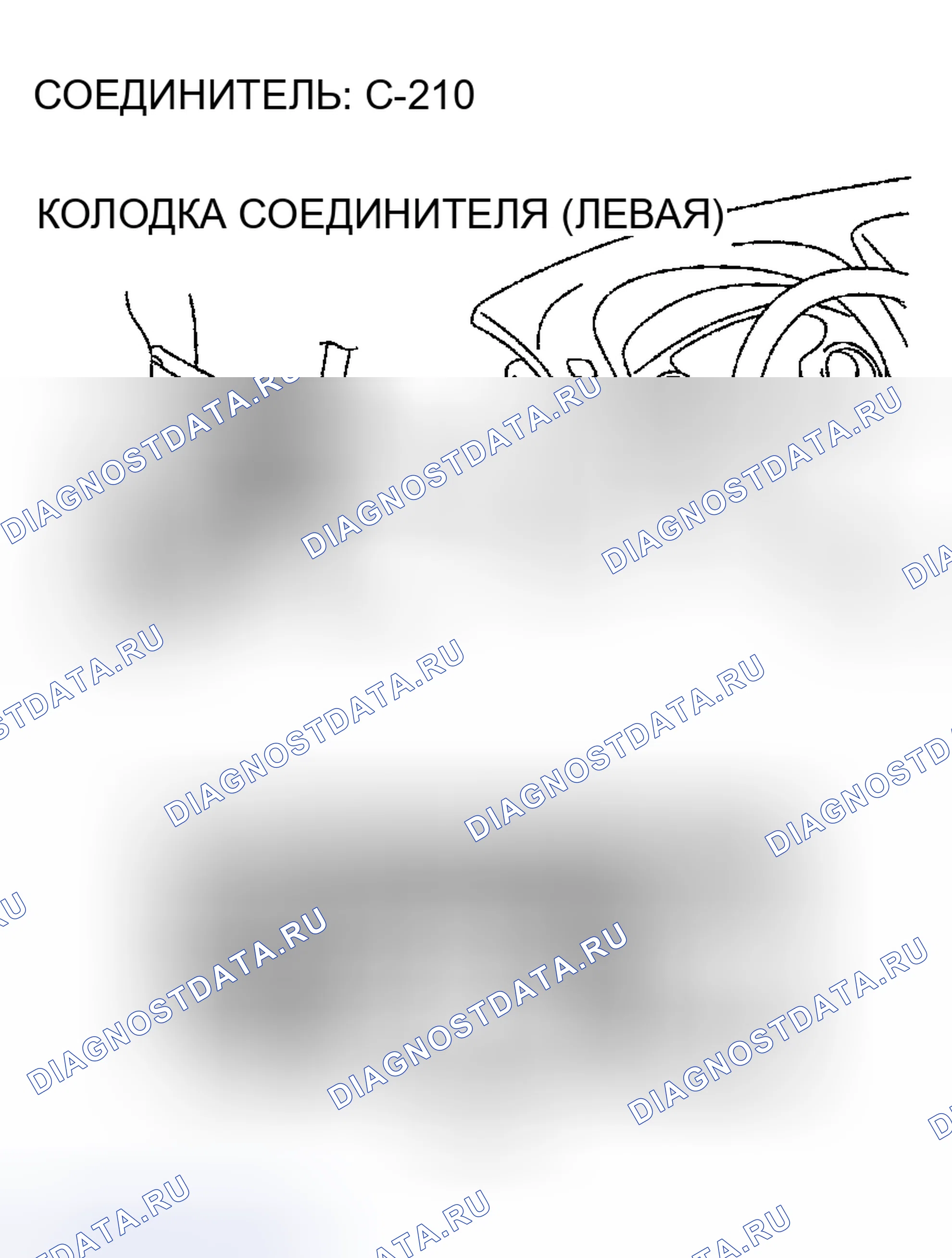 Рис. 34. Dodge Stratus II рестайлинг