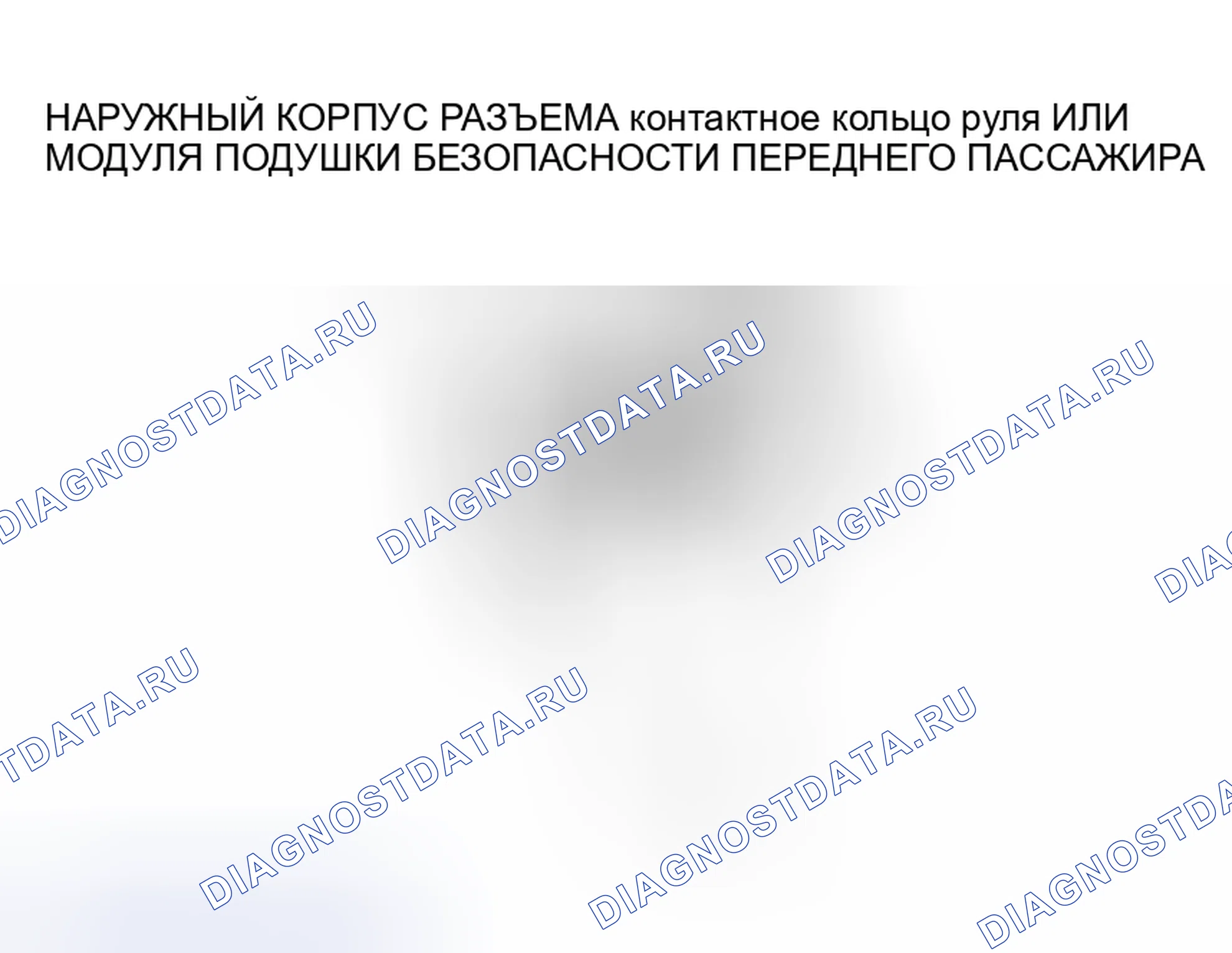 Рис. 344: ДЕМОНТАЖ. Honda Envix I