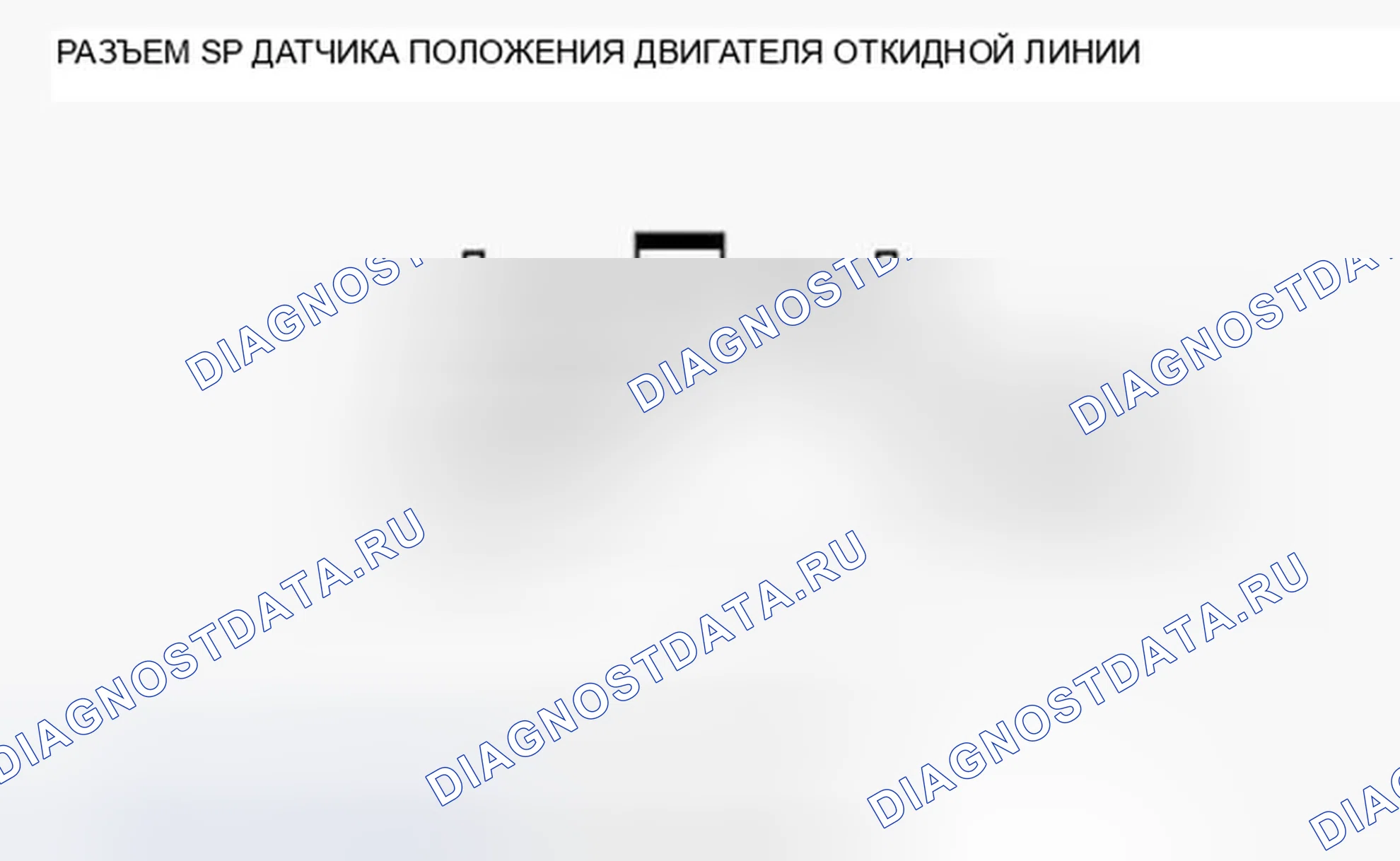 Рис. 159. Acura TSX II
