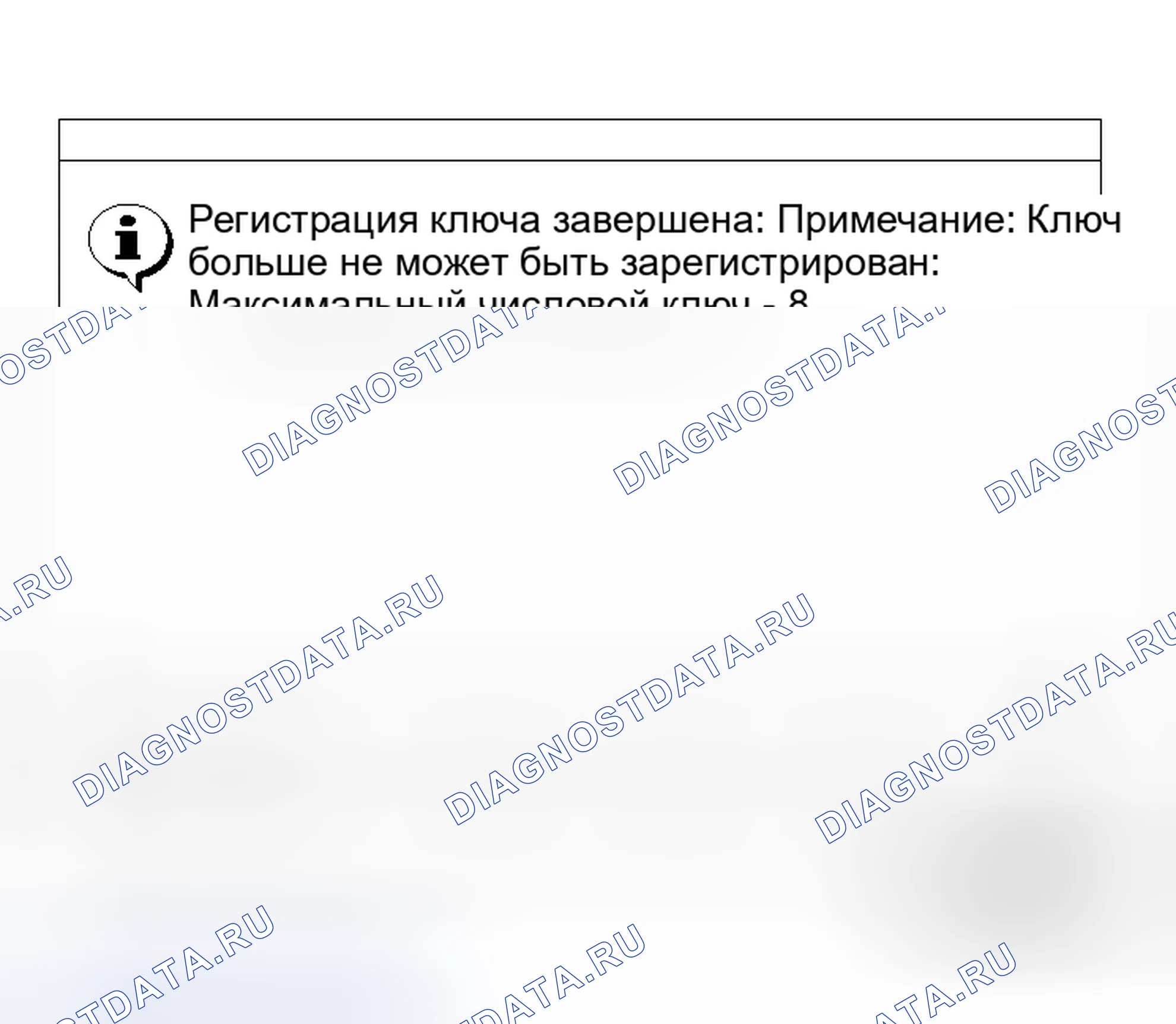 Рис. 39. Honda Fit Aria I