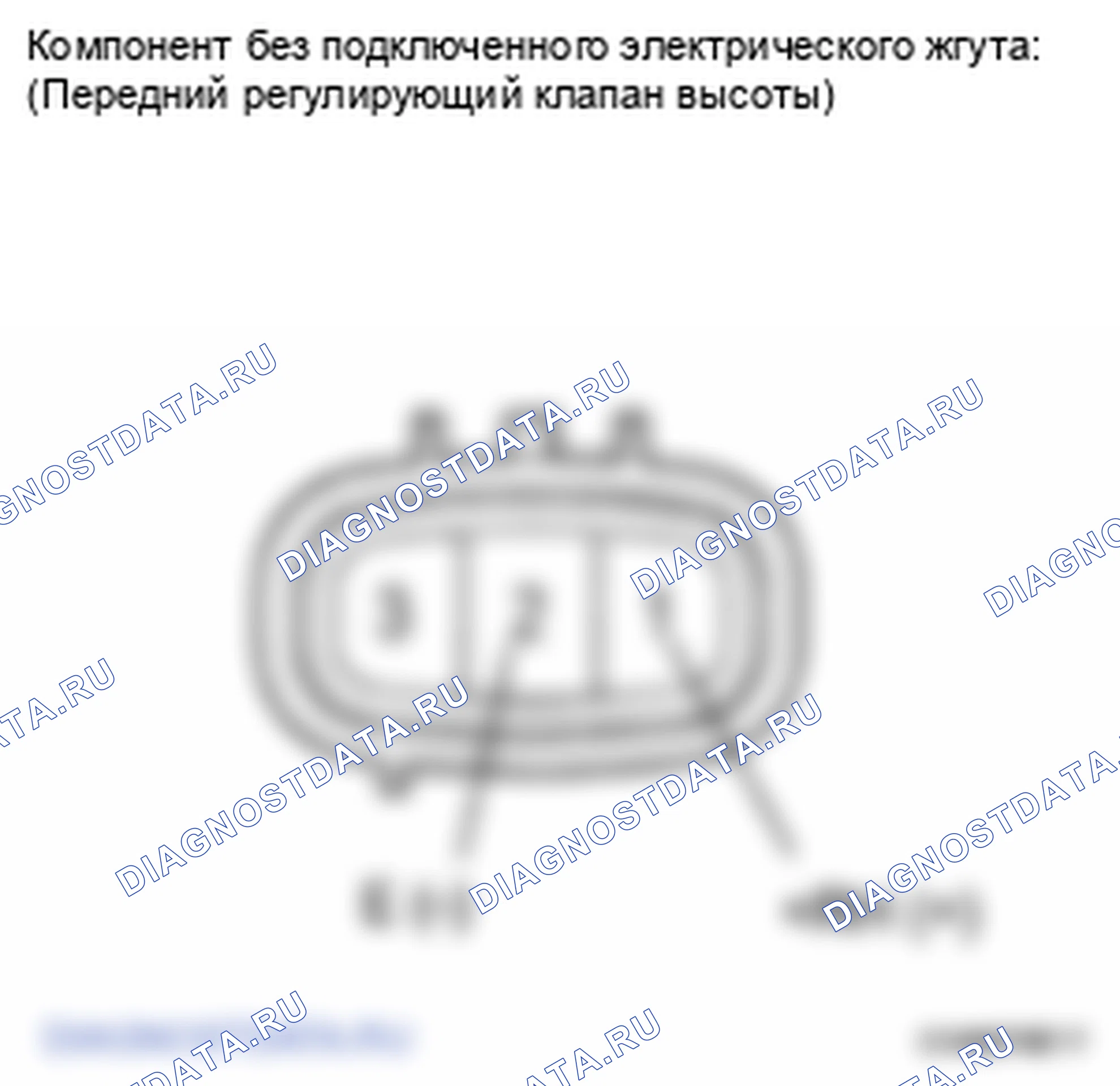 Рис. 63: ПРОЦЕДУРА КОНТРОЛЯ. Lexus LS IV