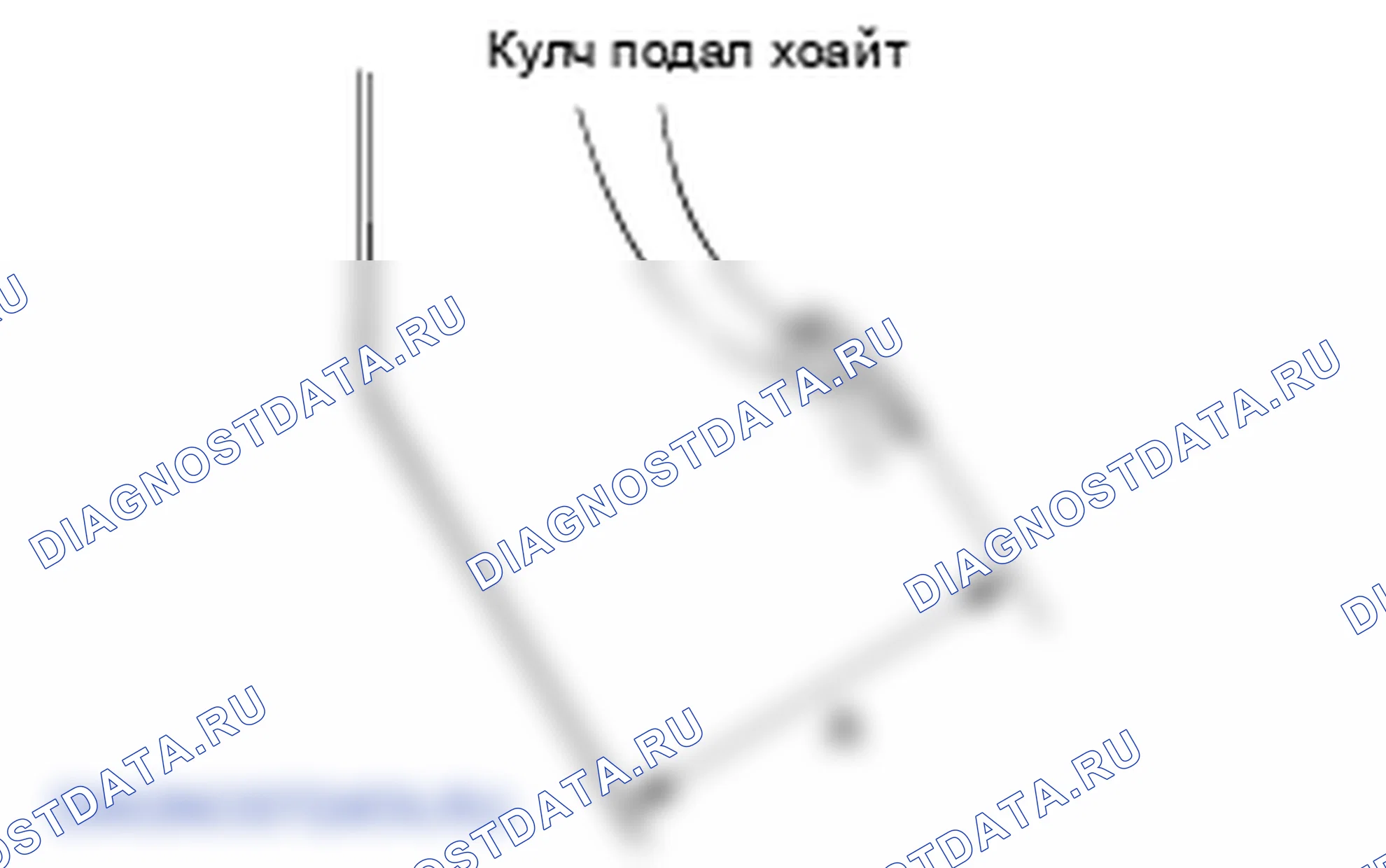 Замена педали сцепления. Hyundai Accent LC