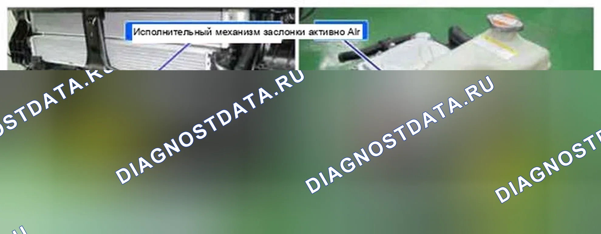 Рис. 143: Расположение компонентов. Hyundai Sonata VI