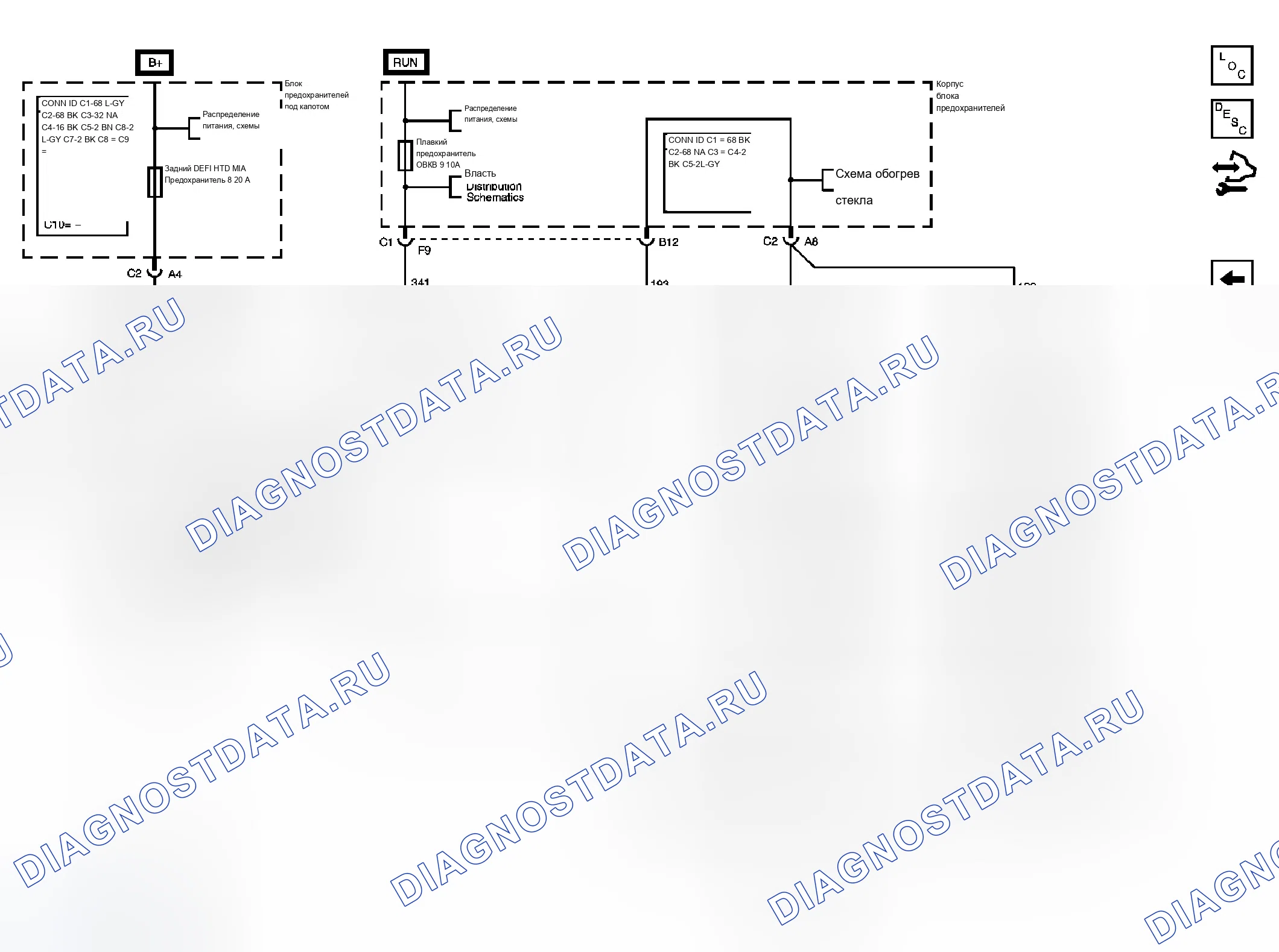 Рис. 3. Chevrolet Chevy Express H1500 