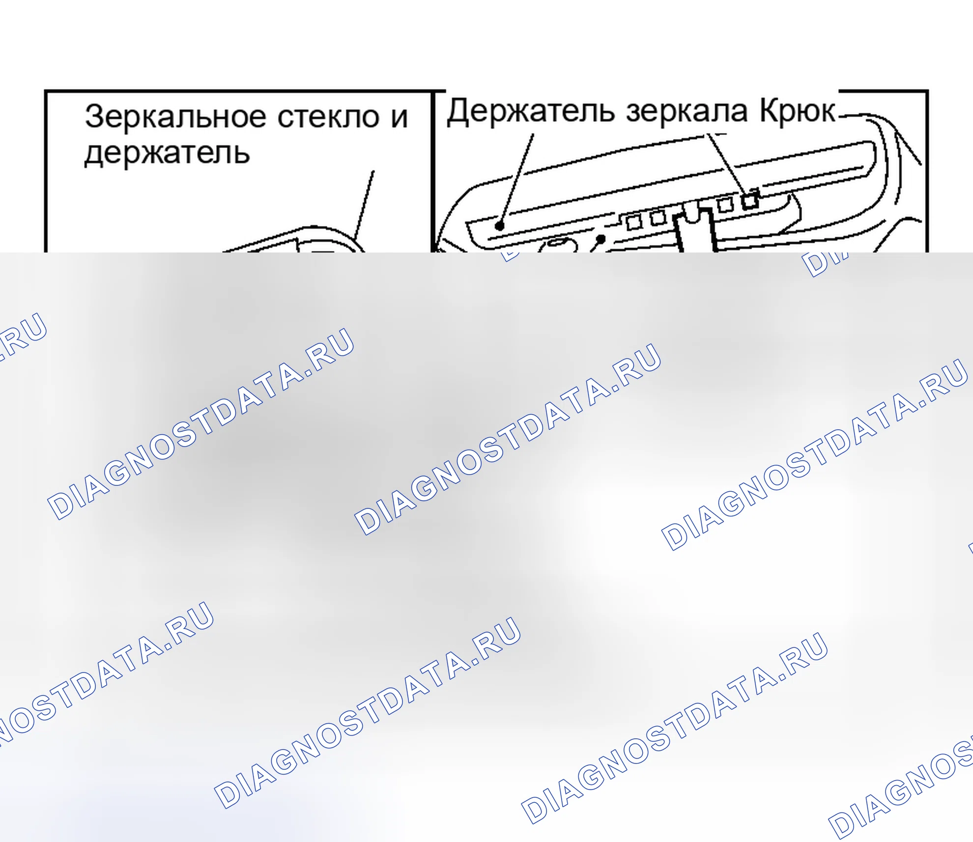 Рис. 93: ДЕМОНТАЖ. Nissan Altima L31 рестайлинг