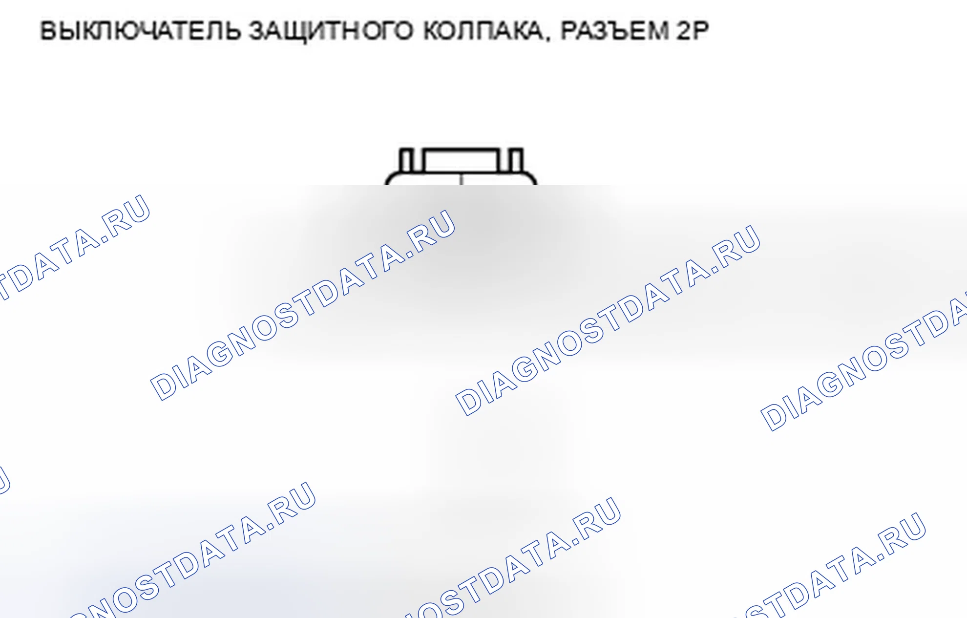 Рис. 78. Honda Accord VIII рестайлинг