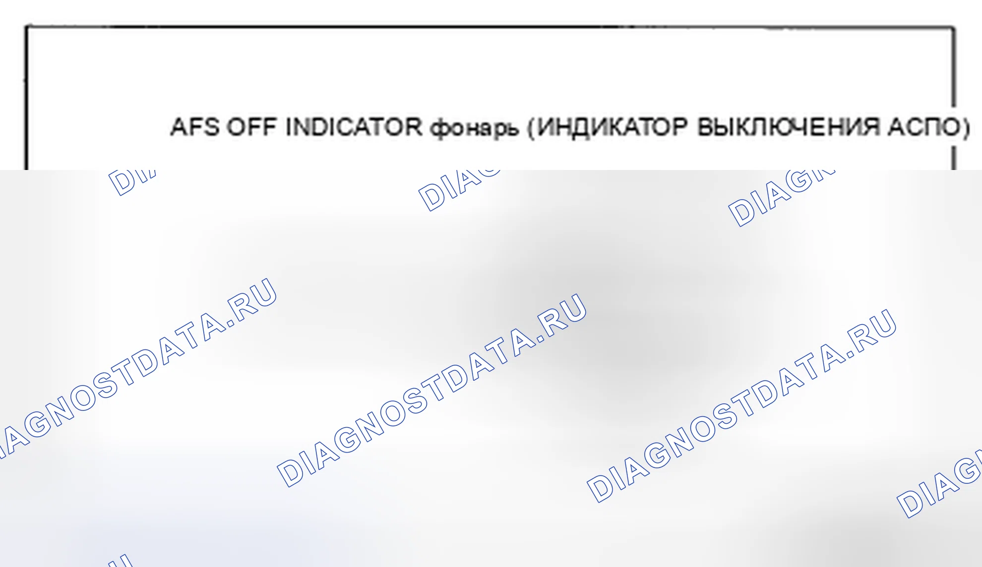 Рис. 179. Mazda CX-5 I