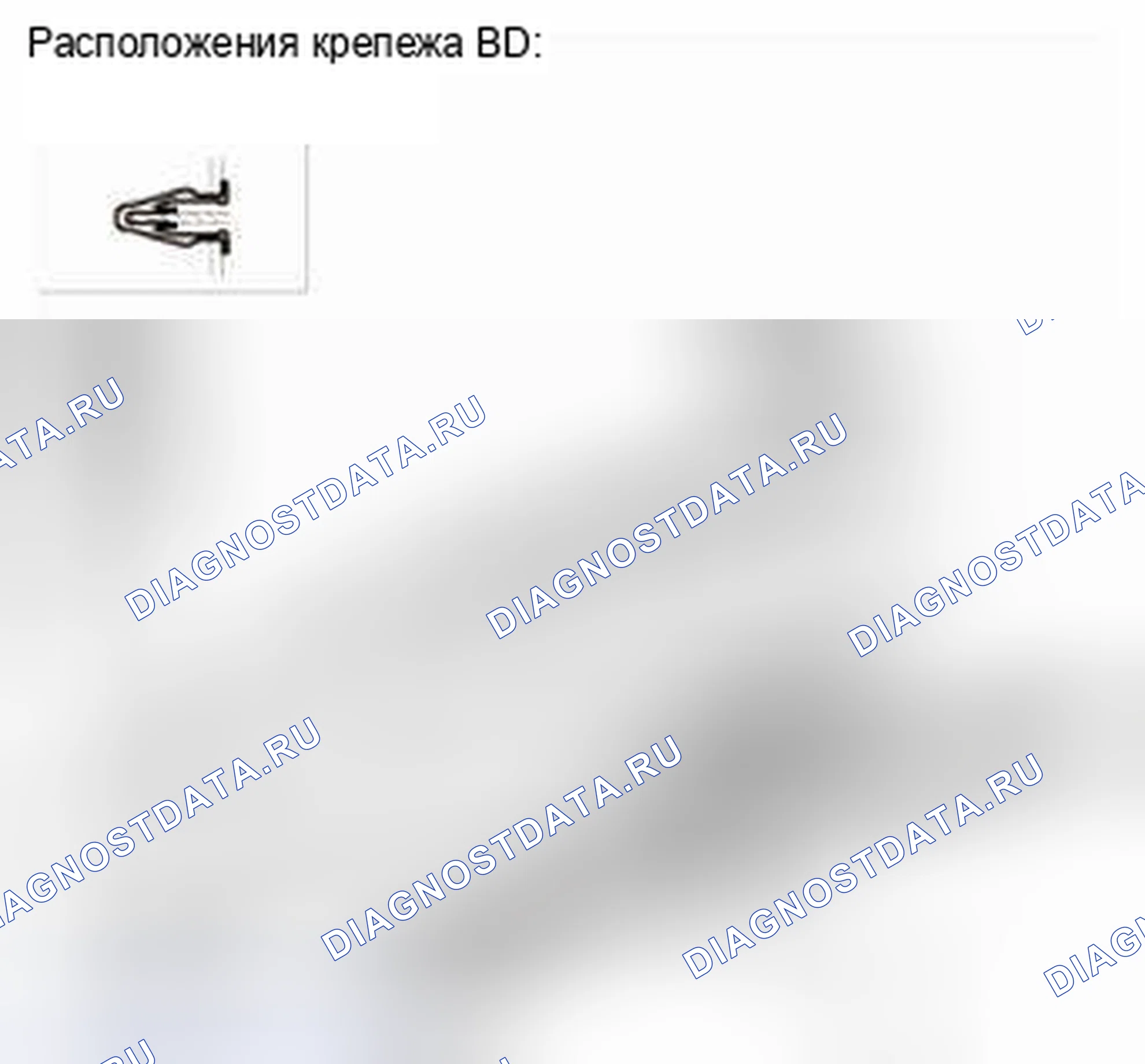 Рис. 49. Honda CR-V IV