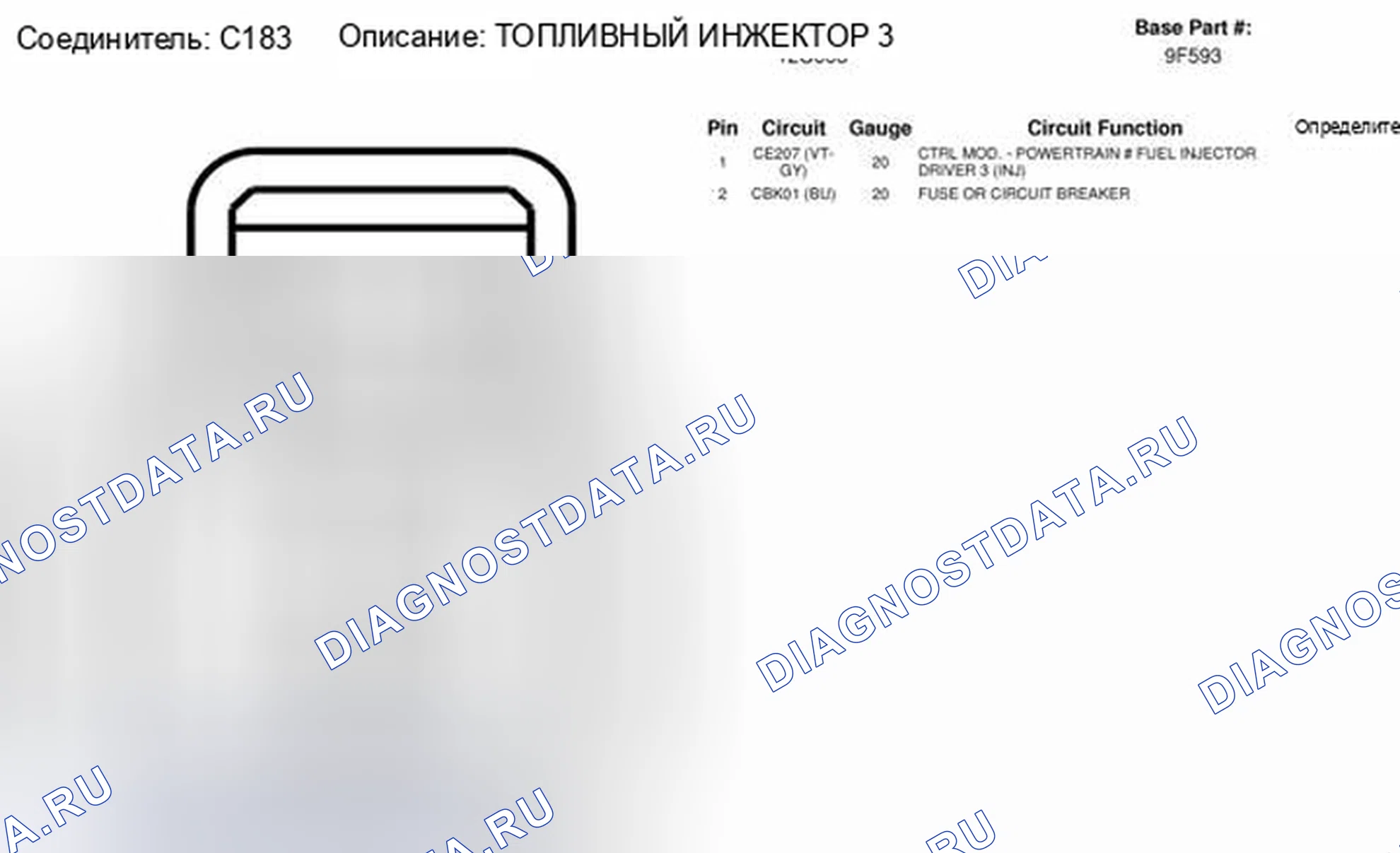 Рис. 41. Ford Transit Connect I рестайлинг