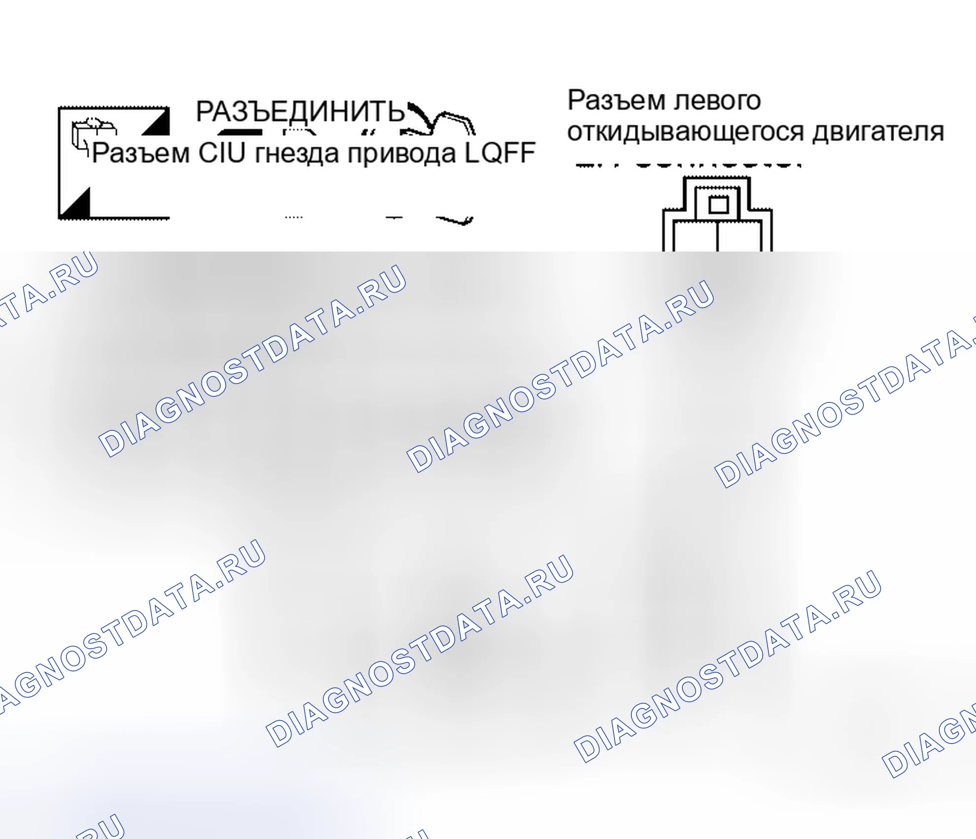 Рис. 38. Honda Jazz AA I
