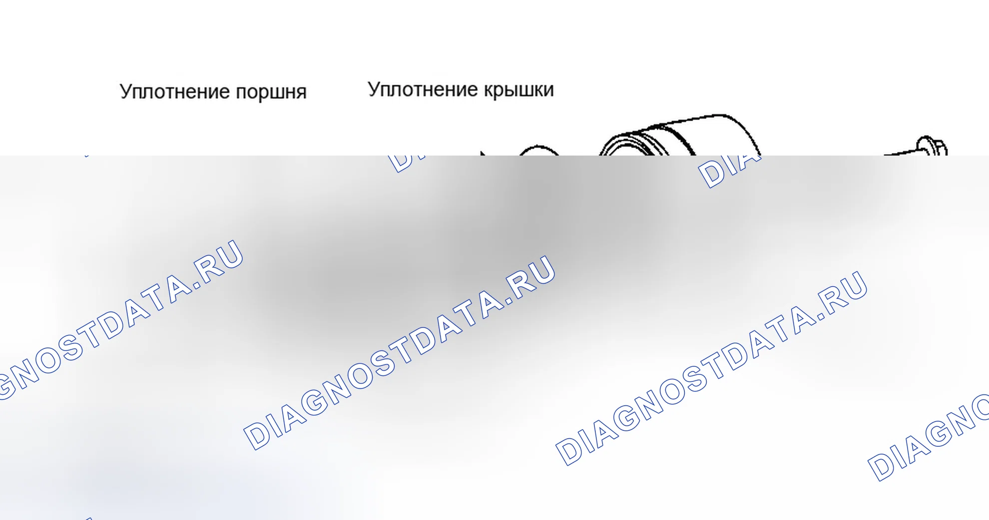 Рис. 44: Разборка и повторная сборка. Ford Taurus III