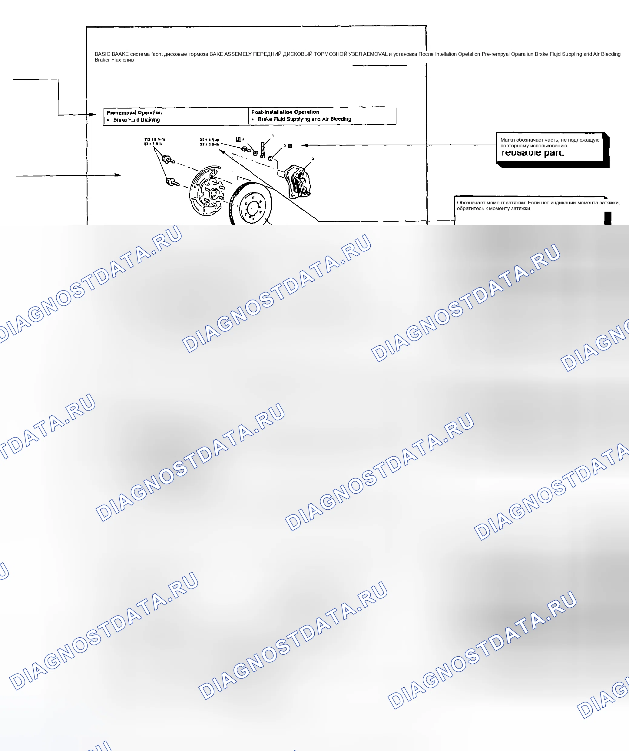 Рис. 2. Chrysler Sebring II рестайлинг