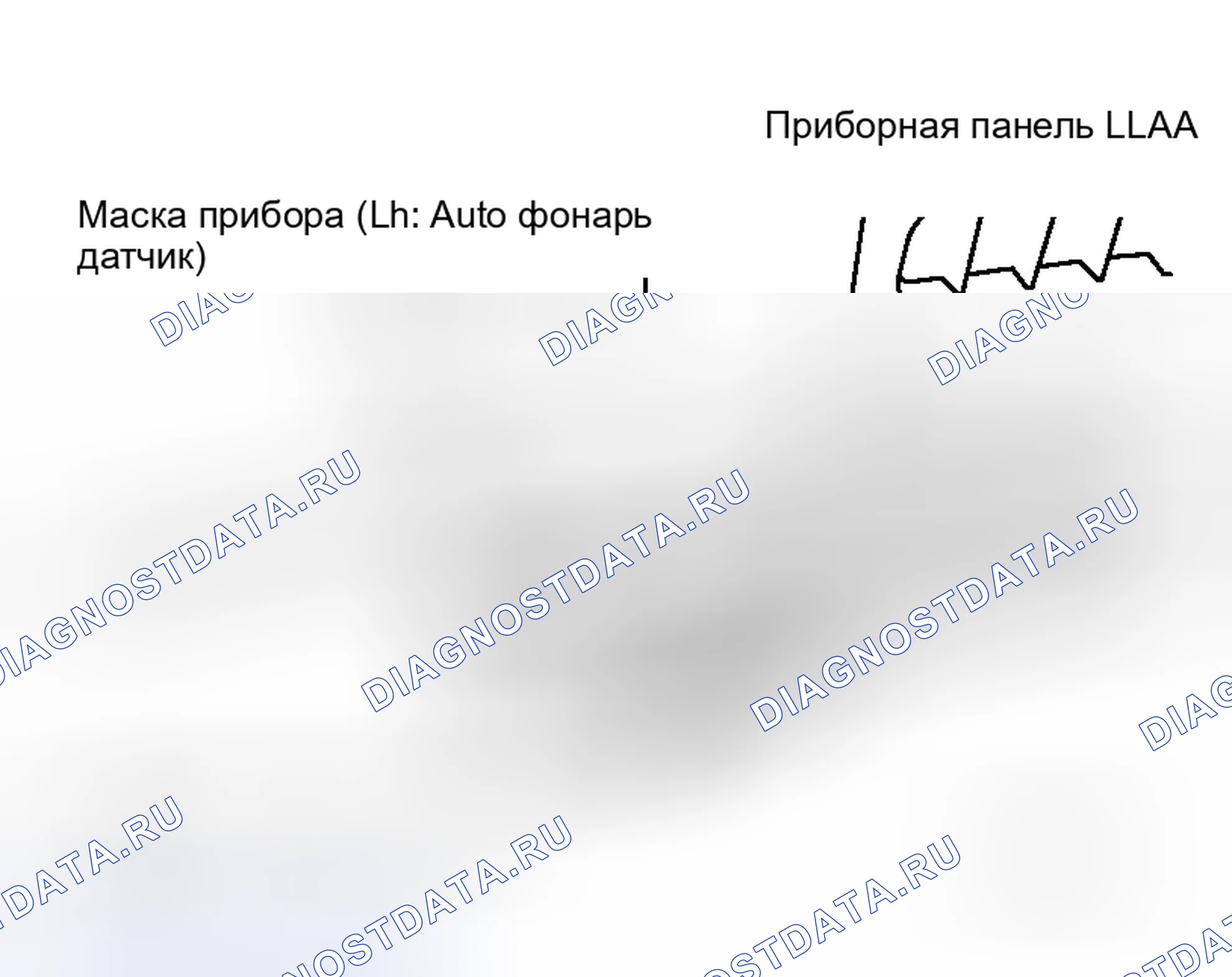 Рис. 148. Honda Integra I