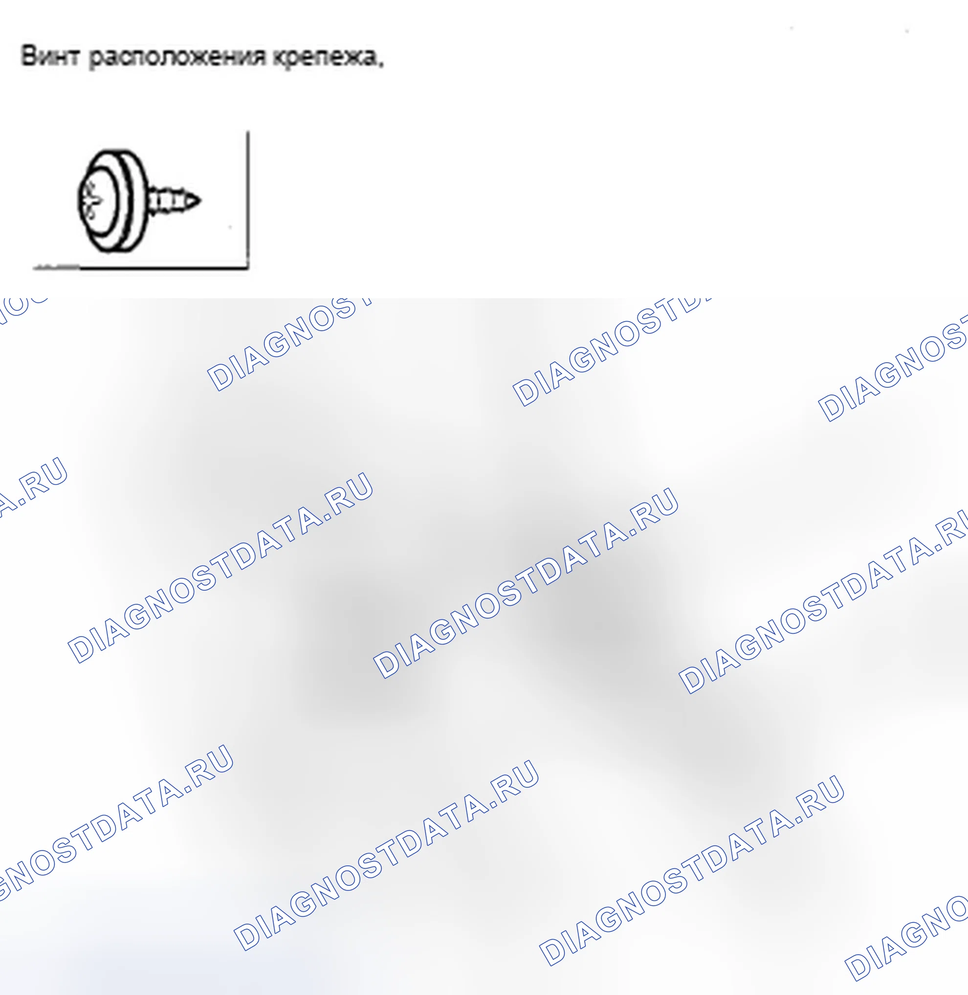 Рис. 153: Замена внешней погодной полосы стекла задней двери. Acura ZDX I