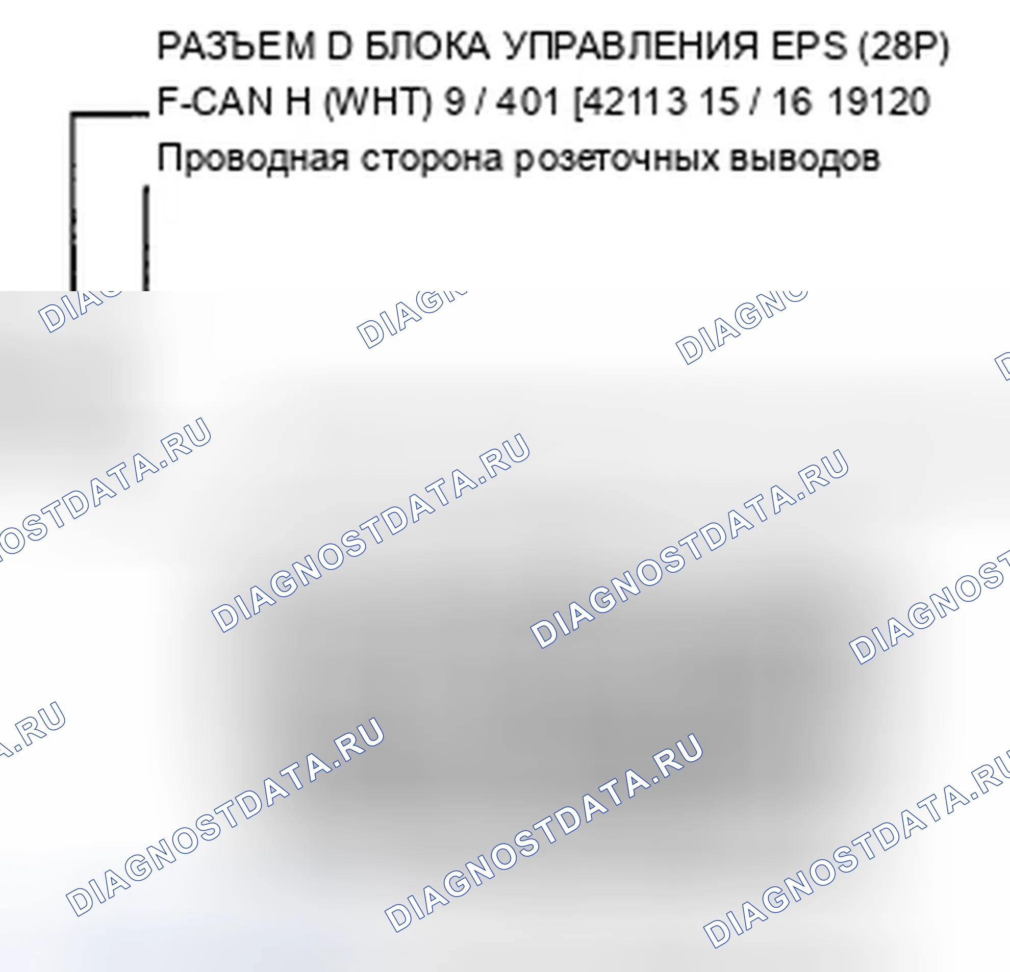 Рис. 499. Acura TSX II