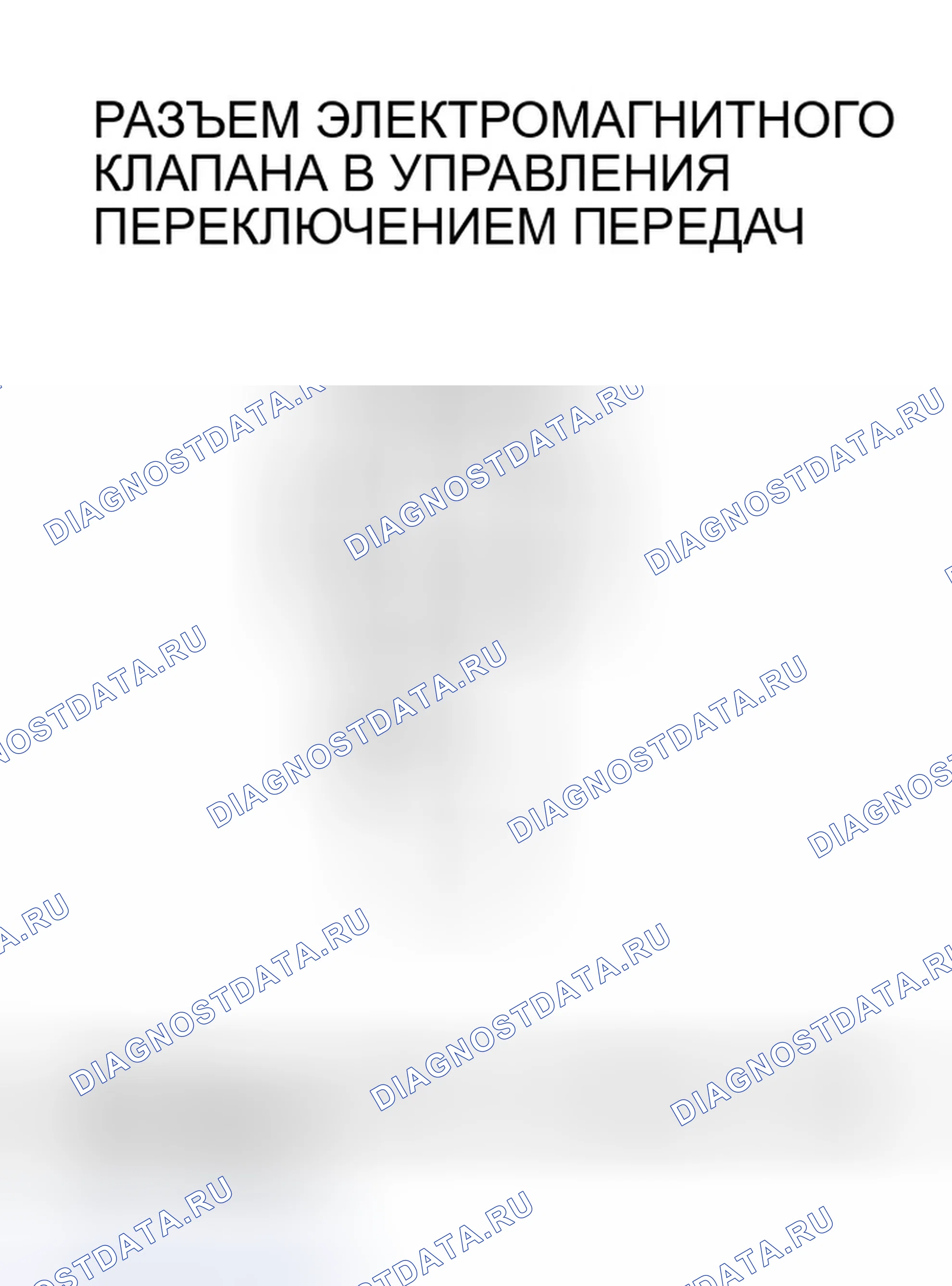 Рис. 337. Honda Odyssey II