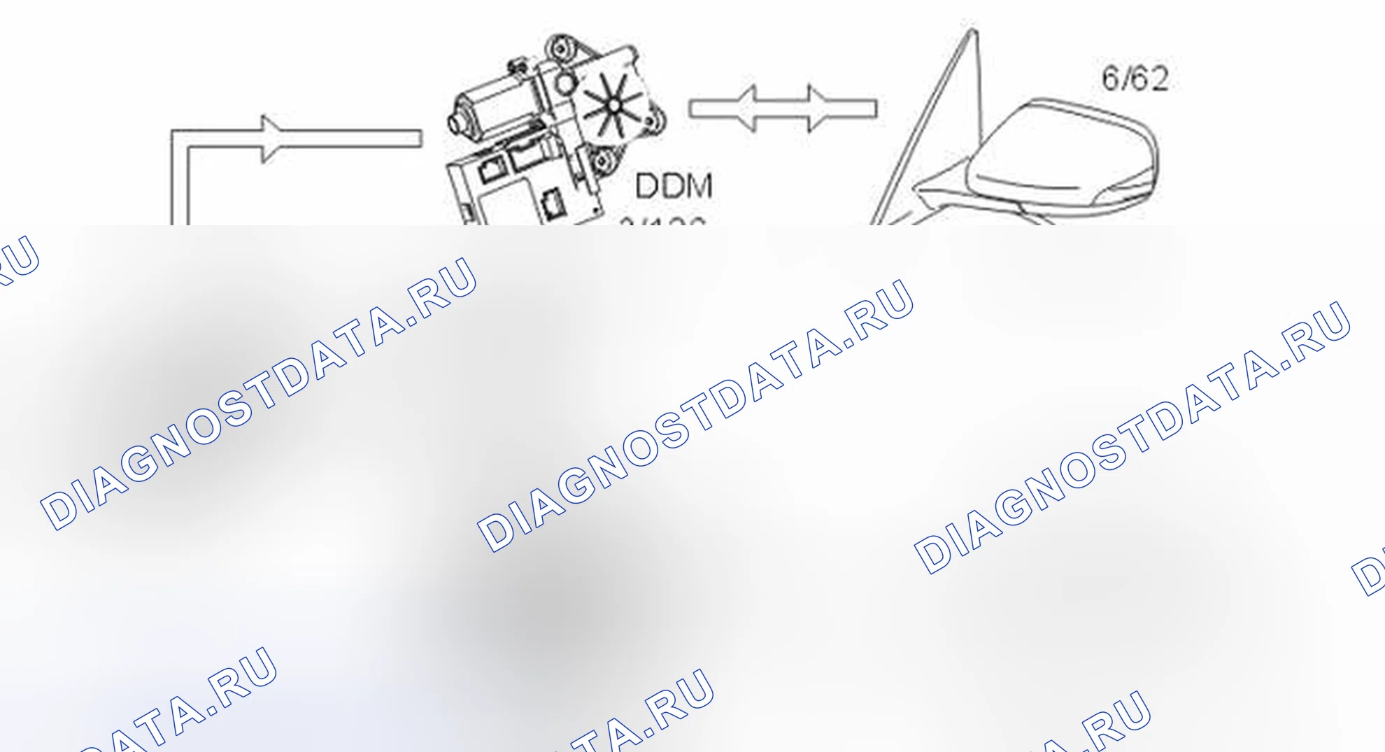 Рис. 524. Volvo S40 II рестайлинг