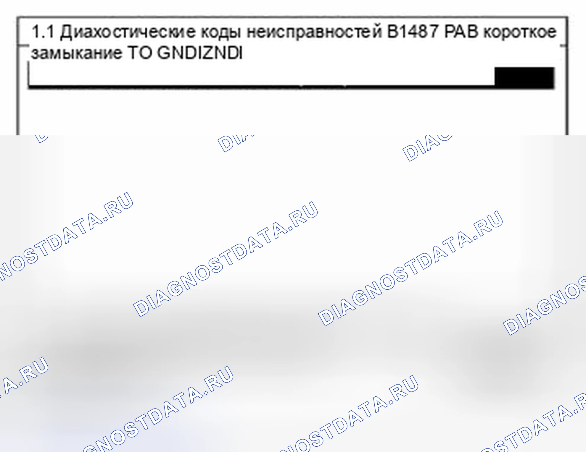 Рис. 130: Мониторинг данных Scantool. Kia Sedona II рестайлинг
