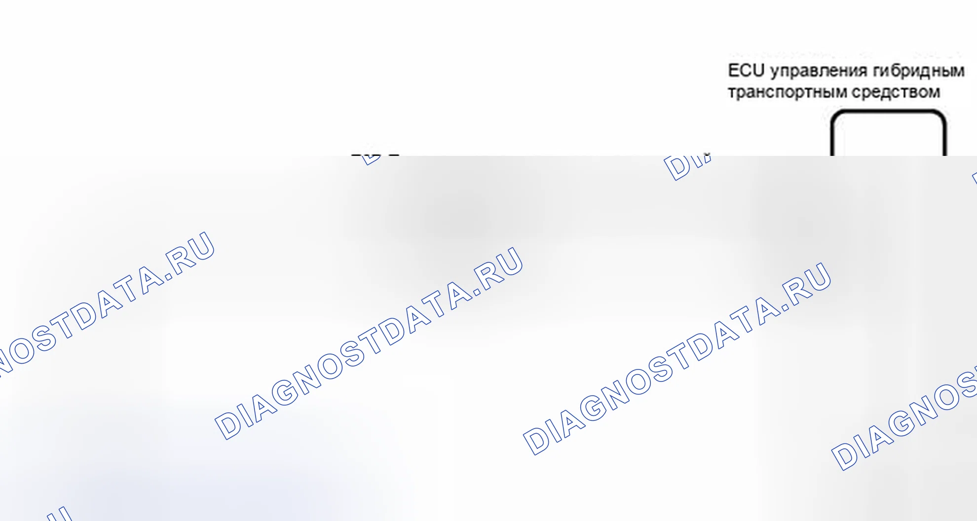 Рис. 377: электросхема. Toyota Camry XV40 рестайлинг