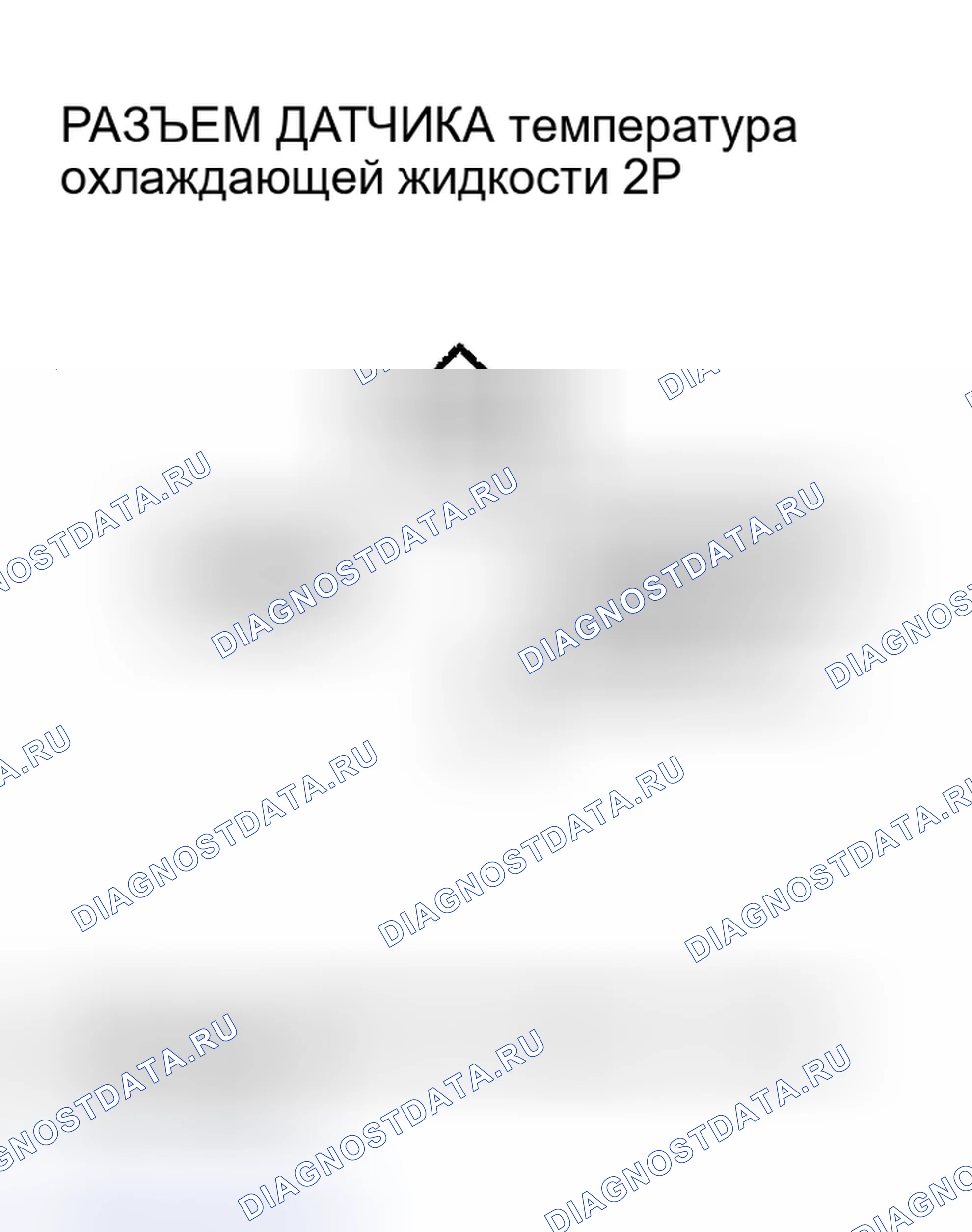 Рис. 499. Honda Civic VII рестайлинг