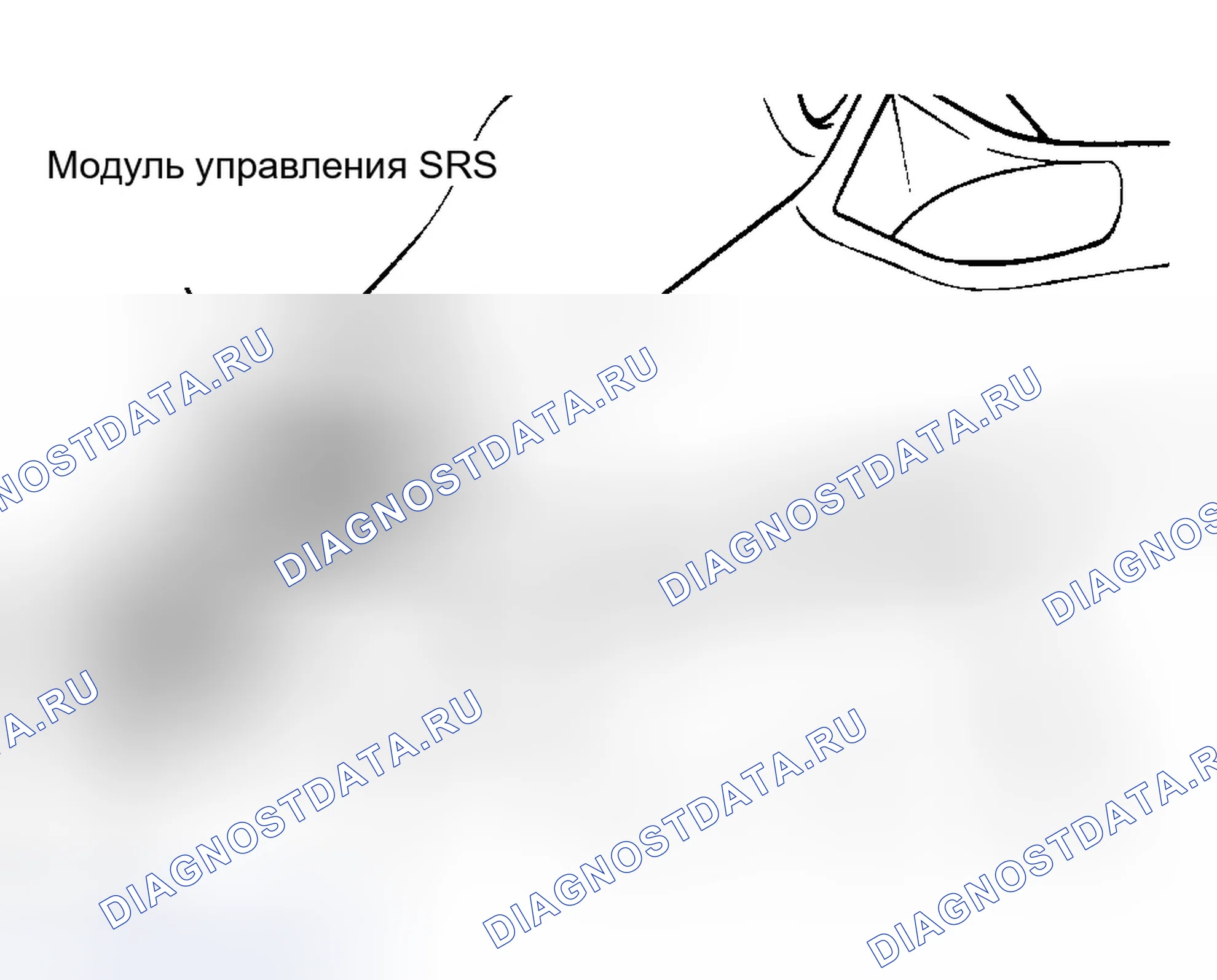 Рис. 8: МОДУЛЬ УПРАВЛЕНИЯ SRS (SRSCM). Hyundai Elantra II рестайлинг