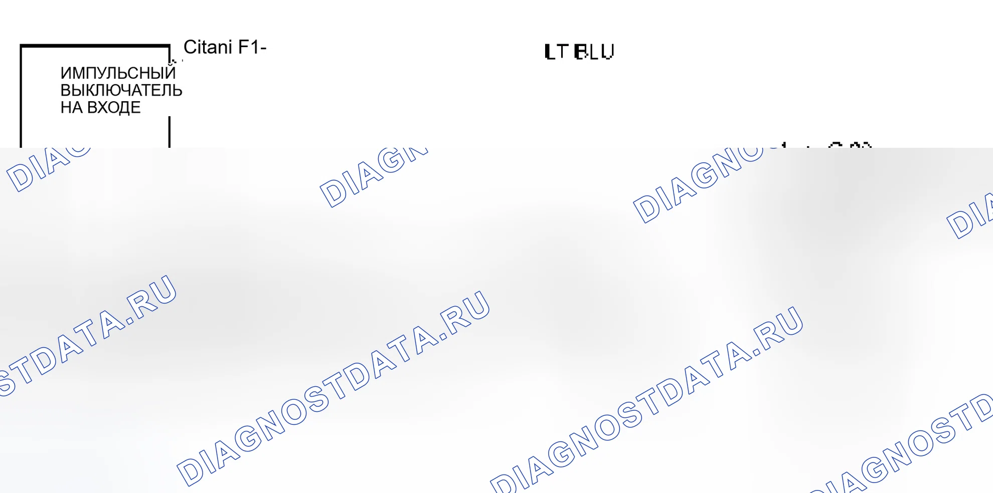 Рис. 211: расшифровка кода ошибки P1835: Kickdown переключатель всегда включен. Isuzu Rodeo II