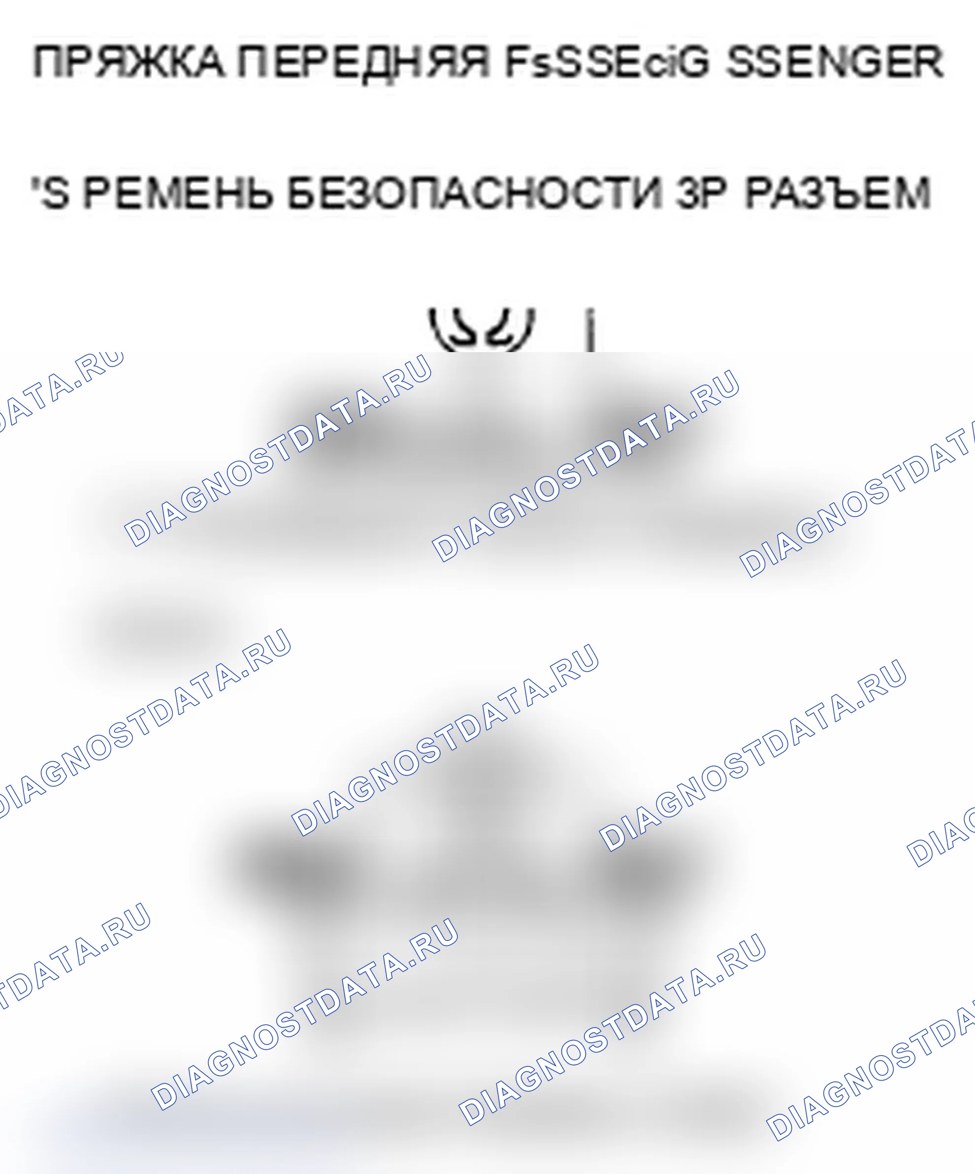 Рис. 239. Acura RL II рестайлинг