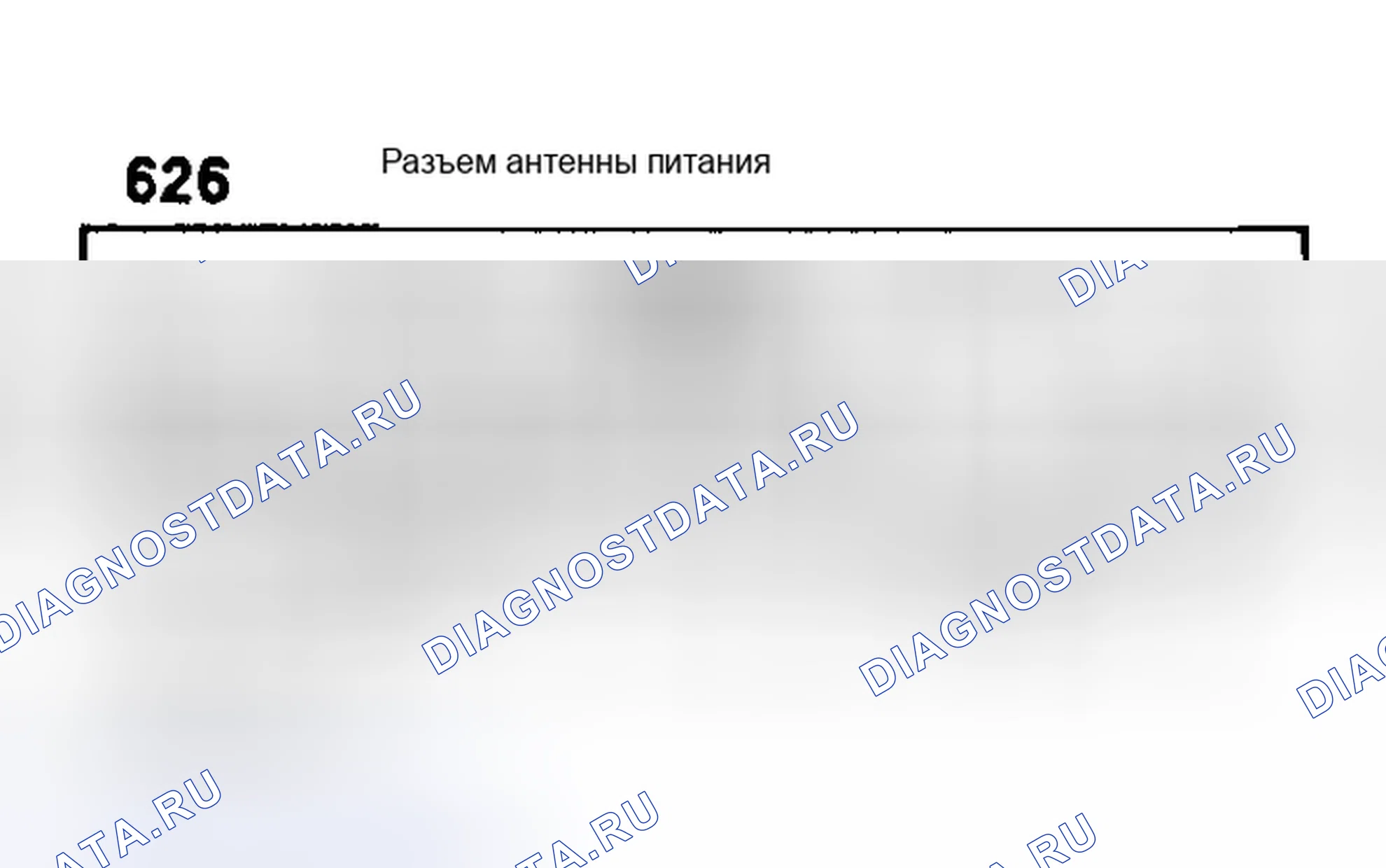 Рис. 11. Honda Civic VIII рестайлинг