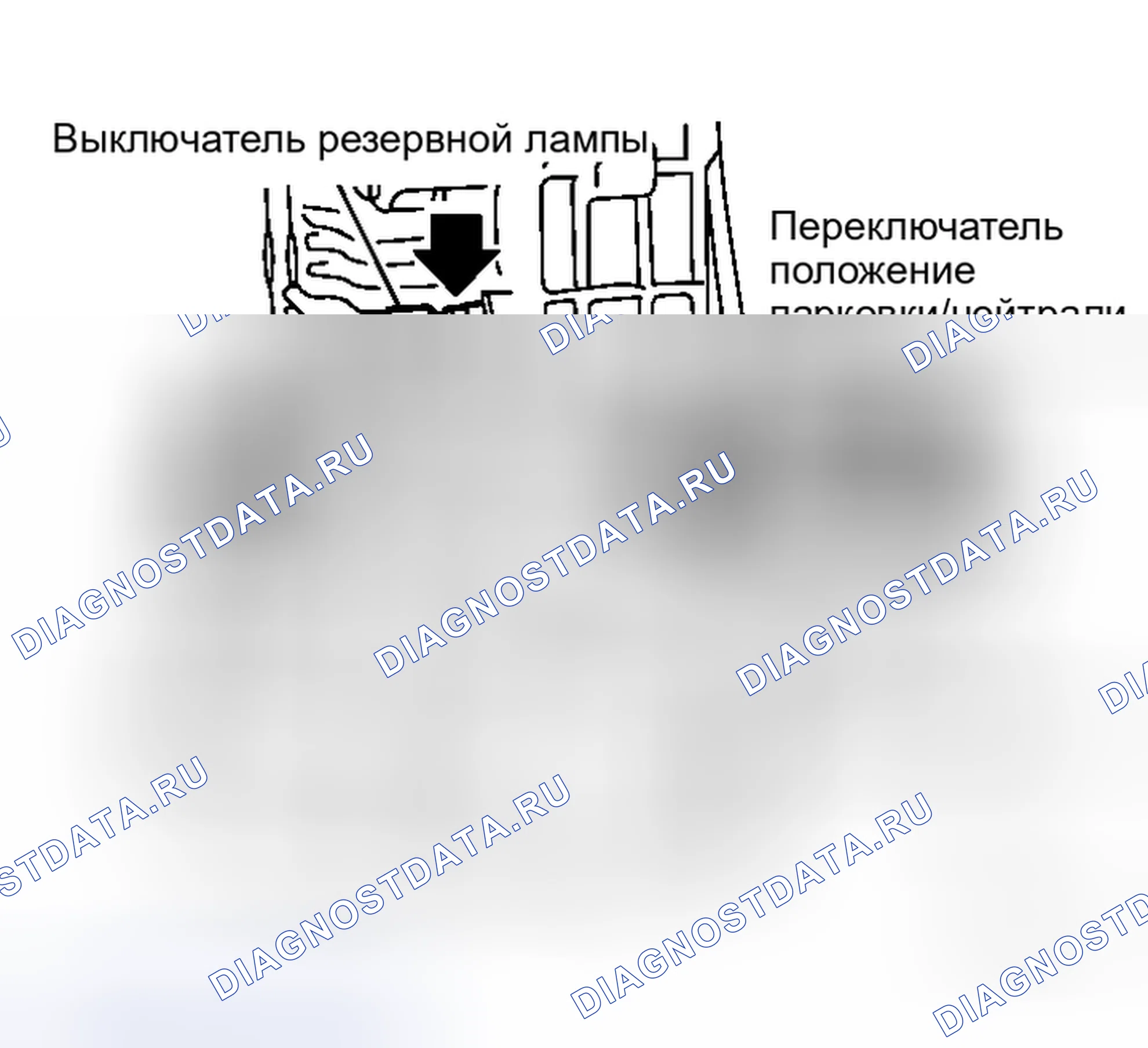 Рис. 16: трансмиссия Case. Honda Street I