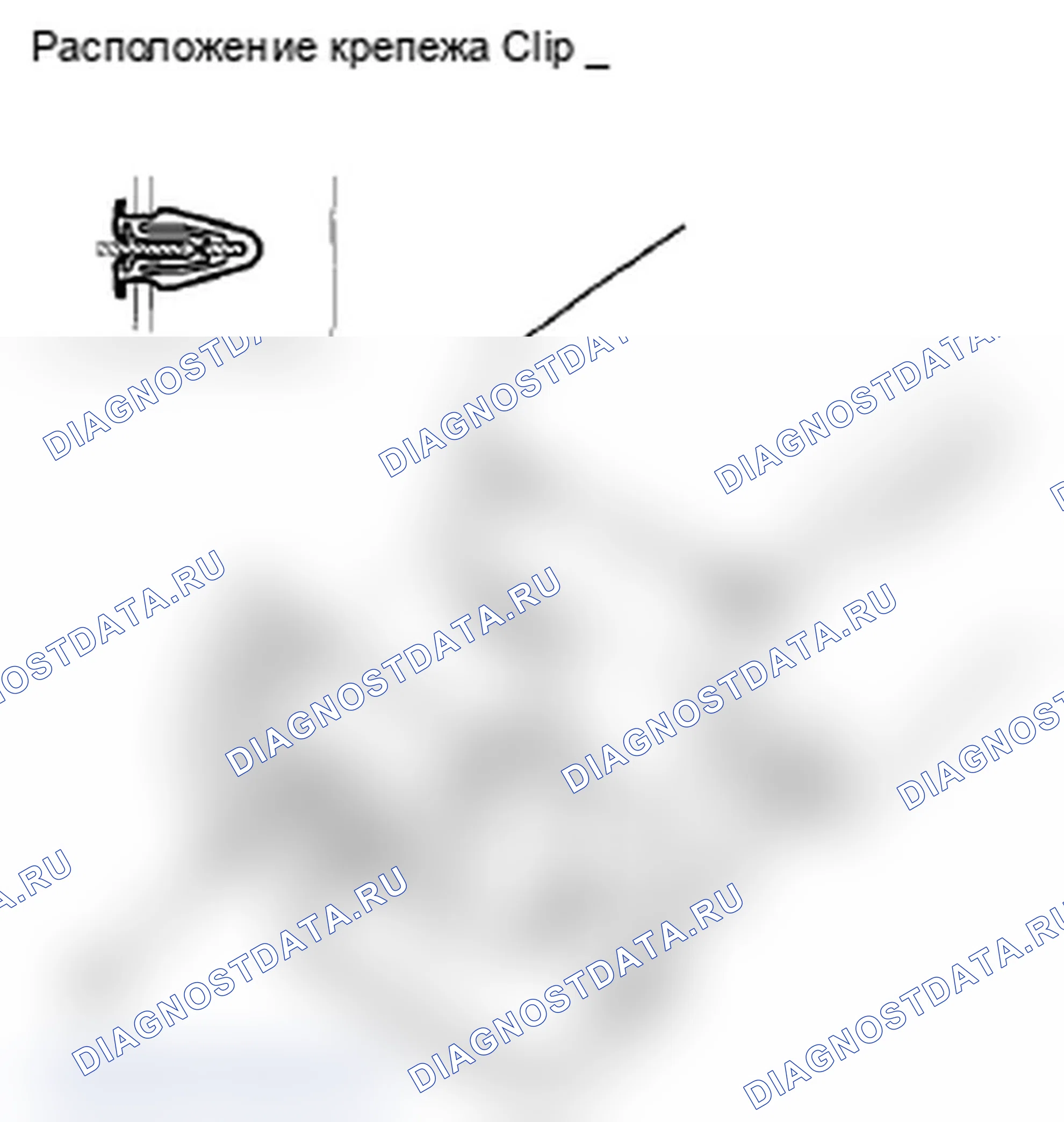 Рис. 121: Снятие/установка задней обрезки центральной консоли. Acura TL IV рестайлинг