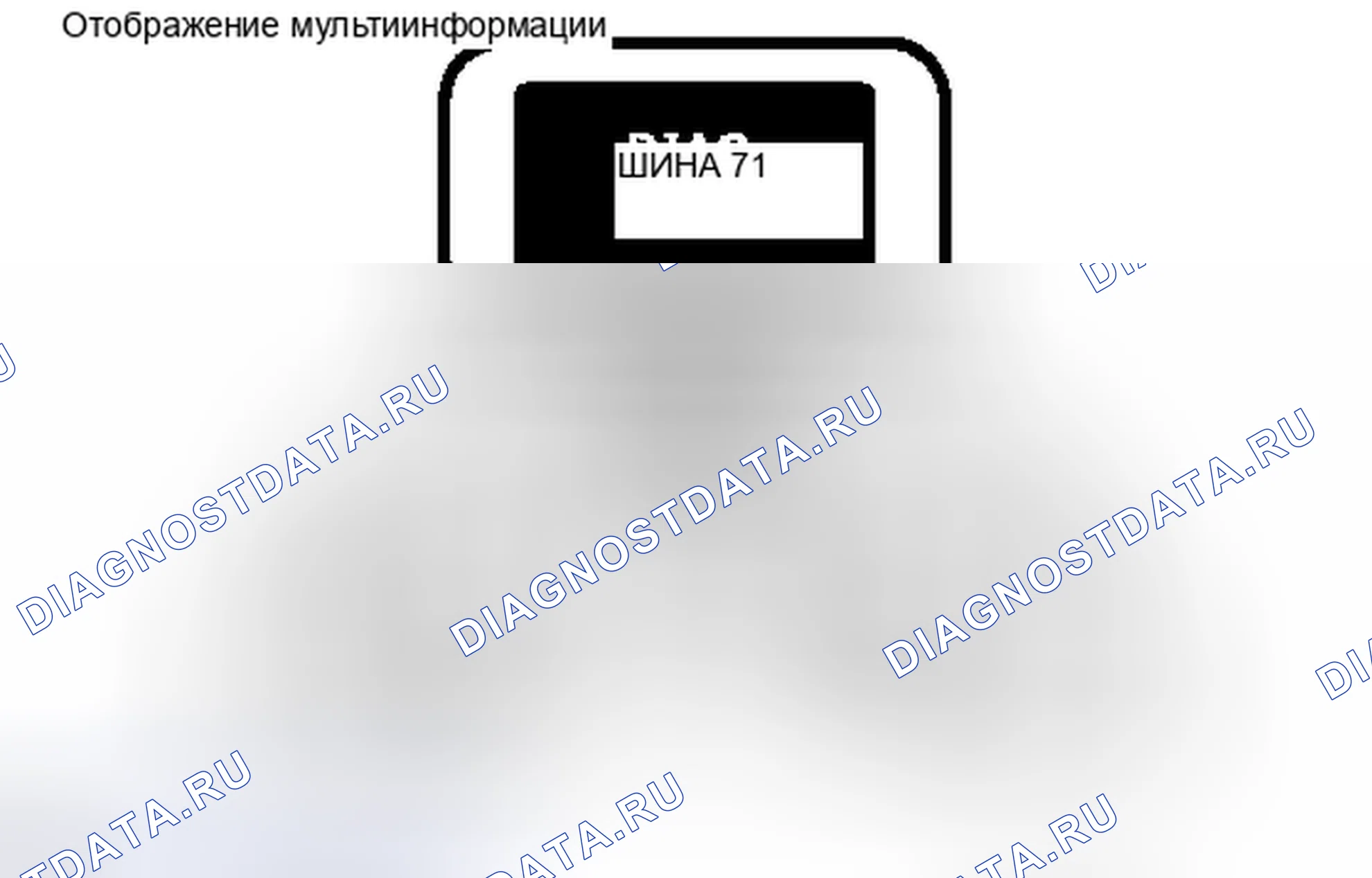 Рис. 16. Lexus IS F I