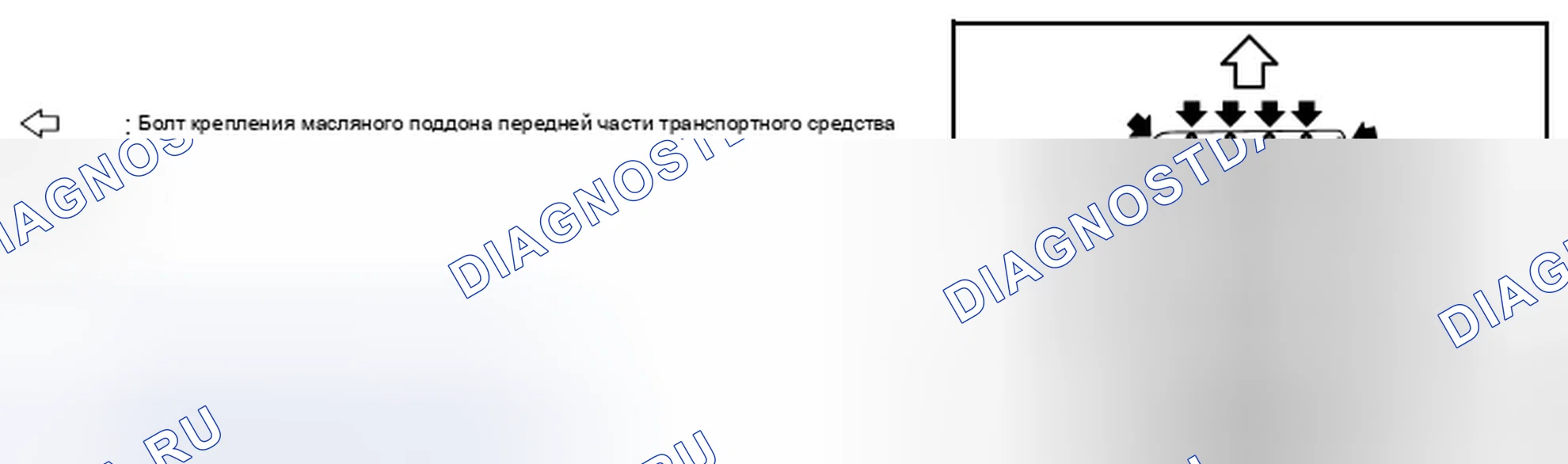 Рис. 38. Infiniti FX35 II рестайлинг